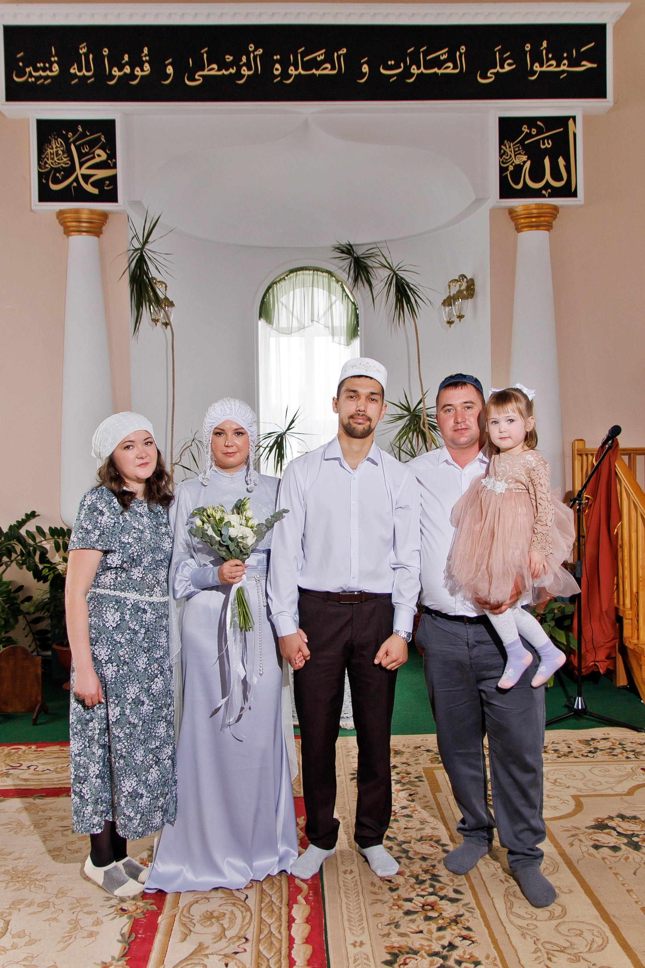 Никах Азалия и Динар. Свадебный фотограф