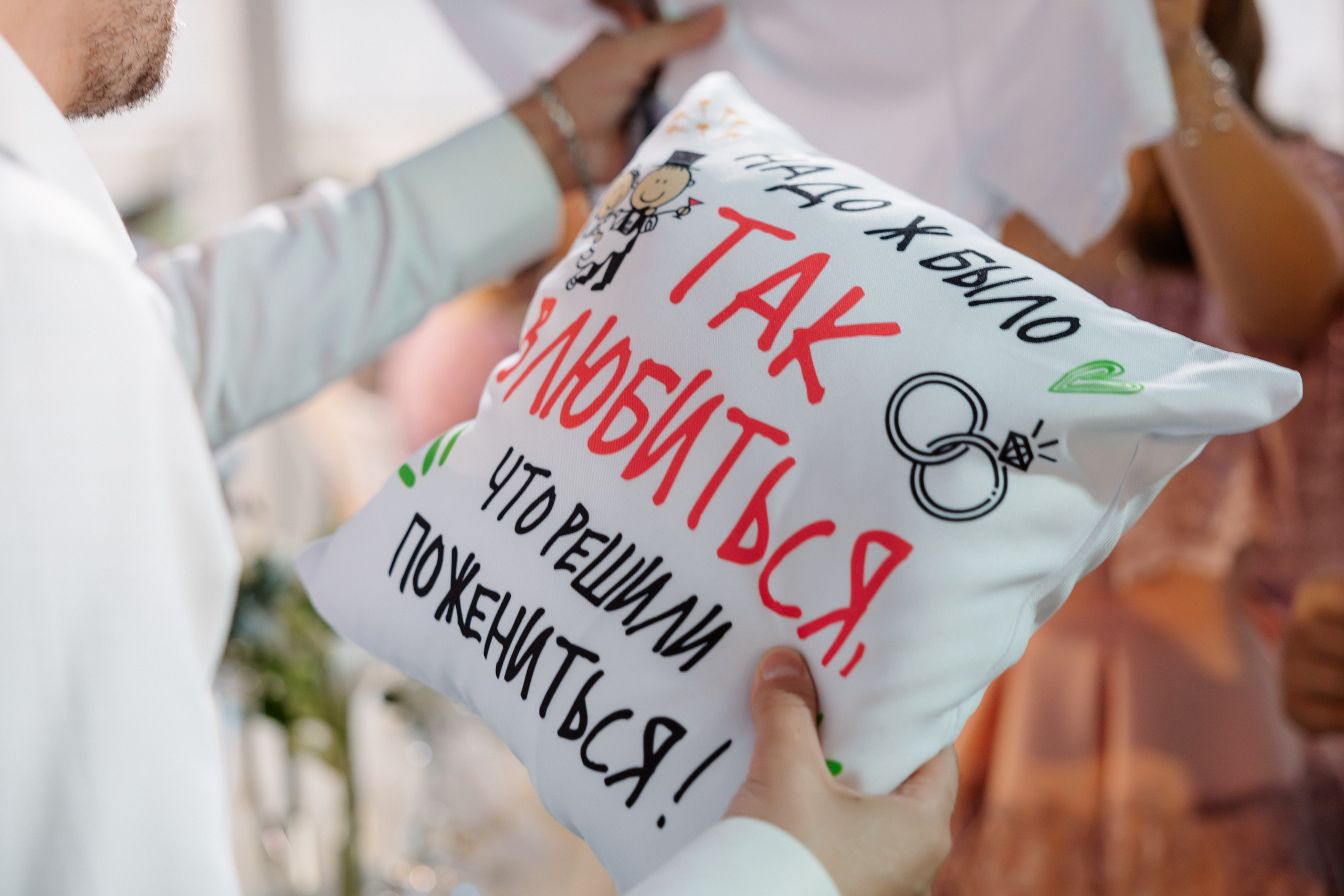 Александр & Марьяна. RETOUCH-HOUSE