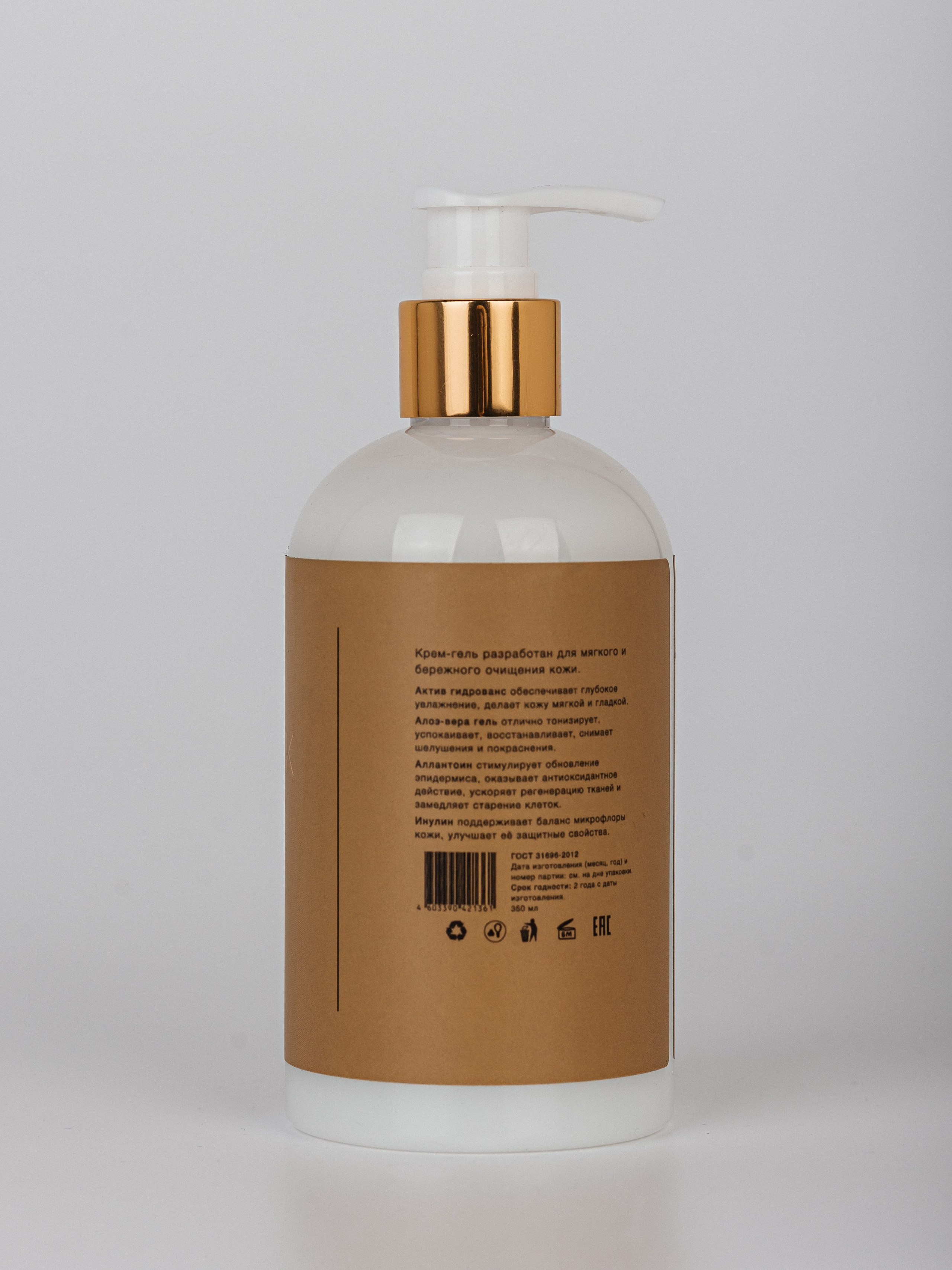 BABYK (для WB). Фотограф Наталия Федосова, г. Москва. TG и Instagram @nataliya_raw