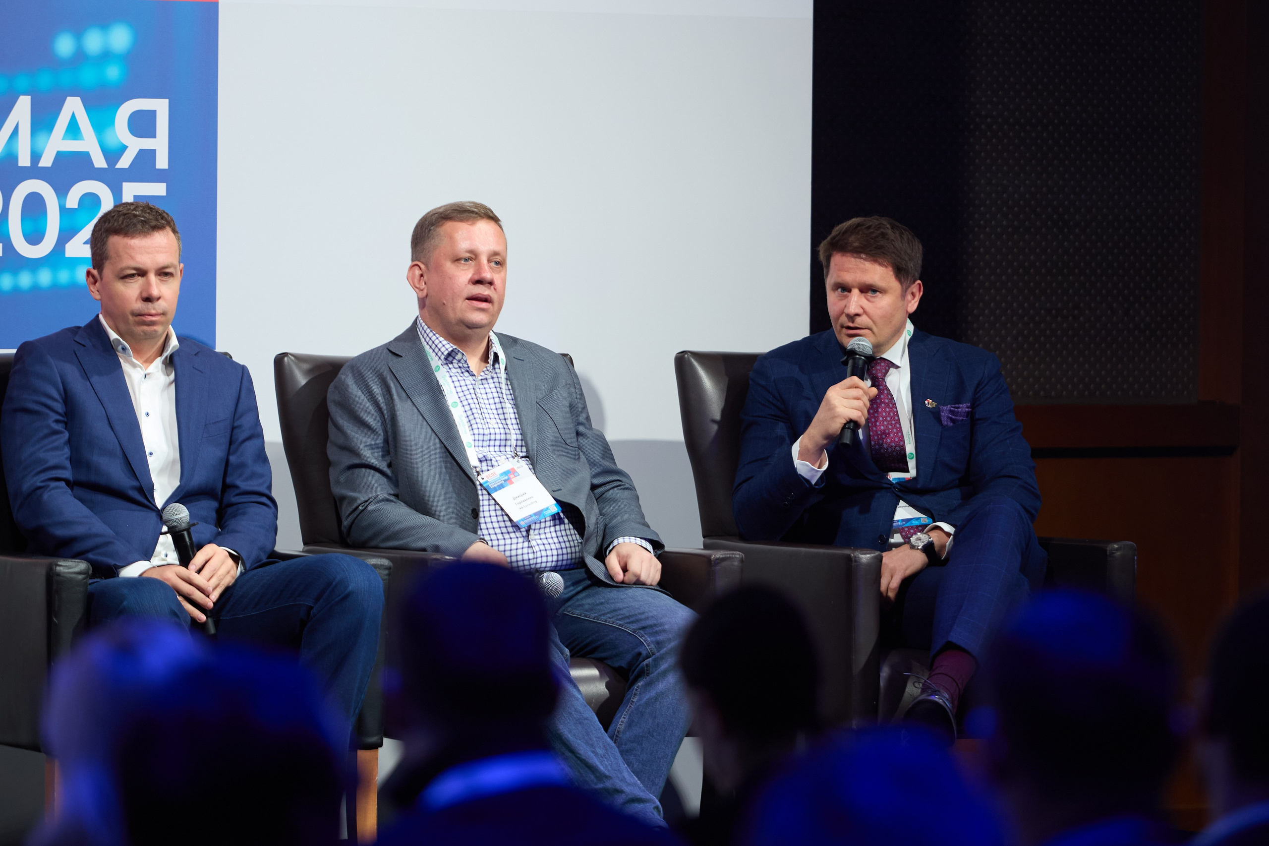 Конференция ЦОД. Свадебный фотограф Москва и Московская область Борисов Сергей