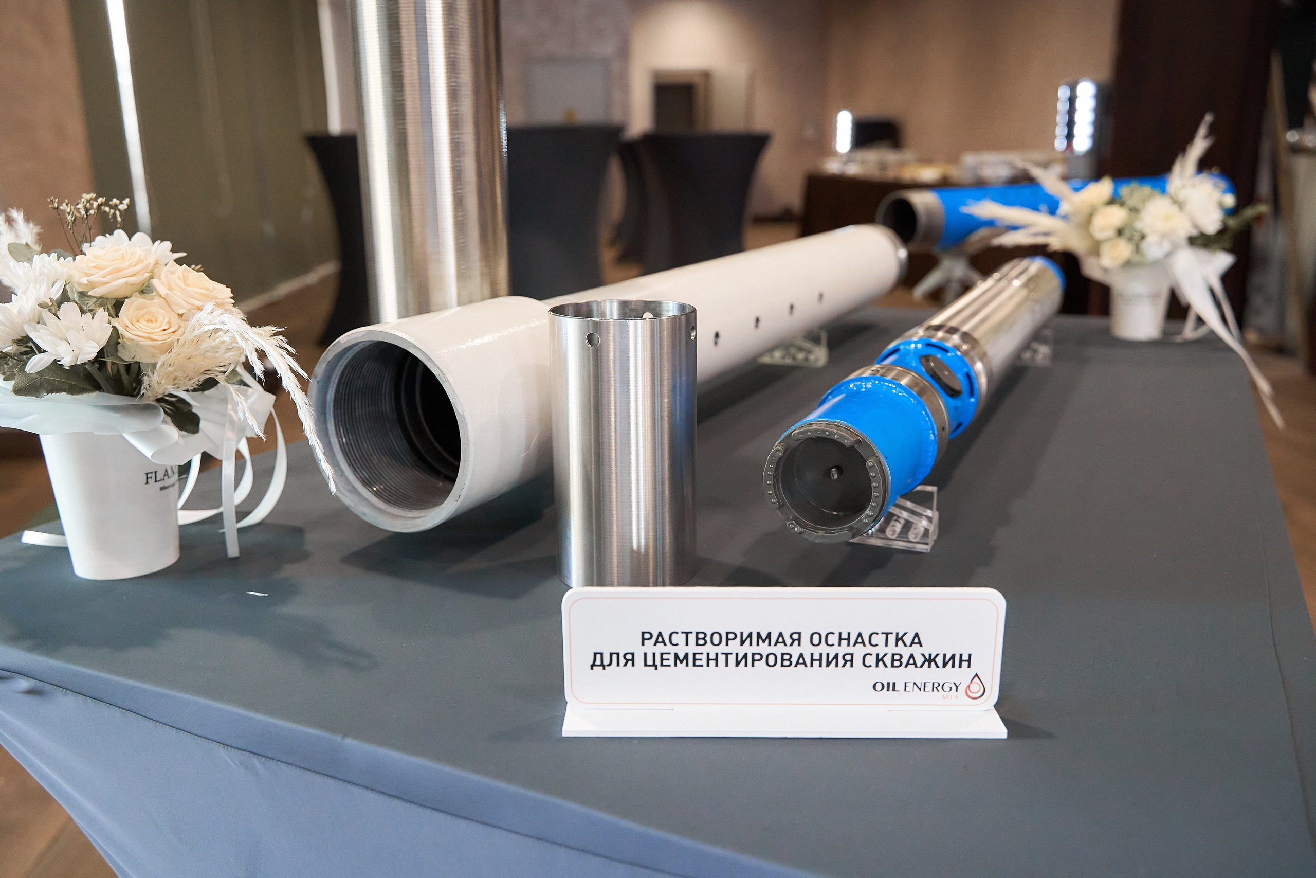 Форум М4. Организация мероприятий в Екатеринбурге BORDO