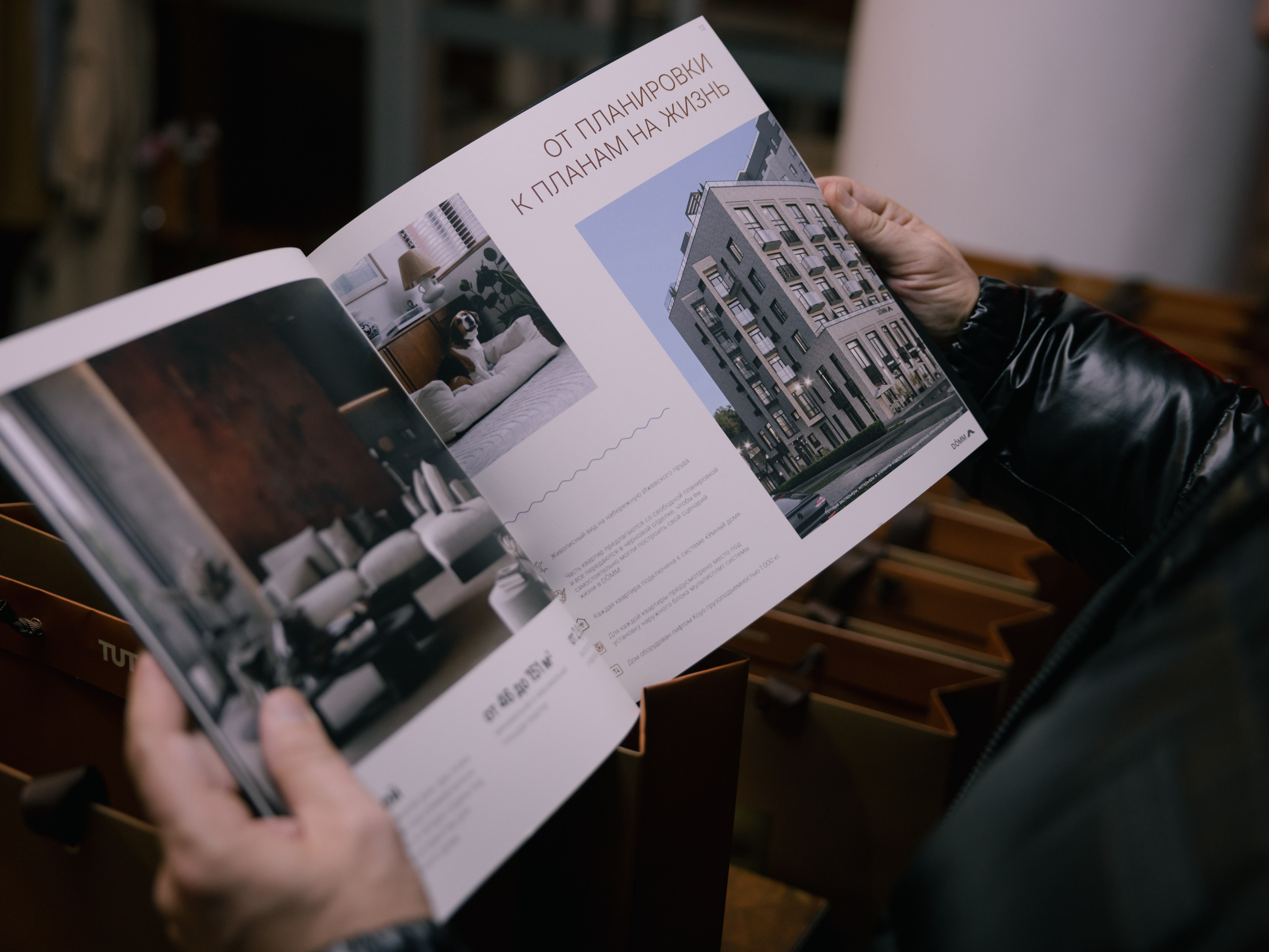 DOMM. Фотограф в Ижевске и Казани Богданов Яков