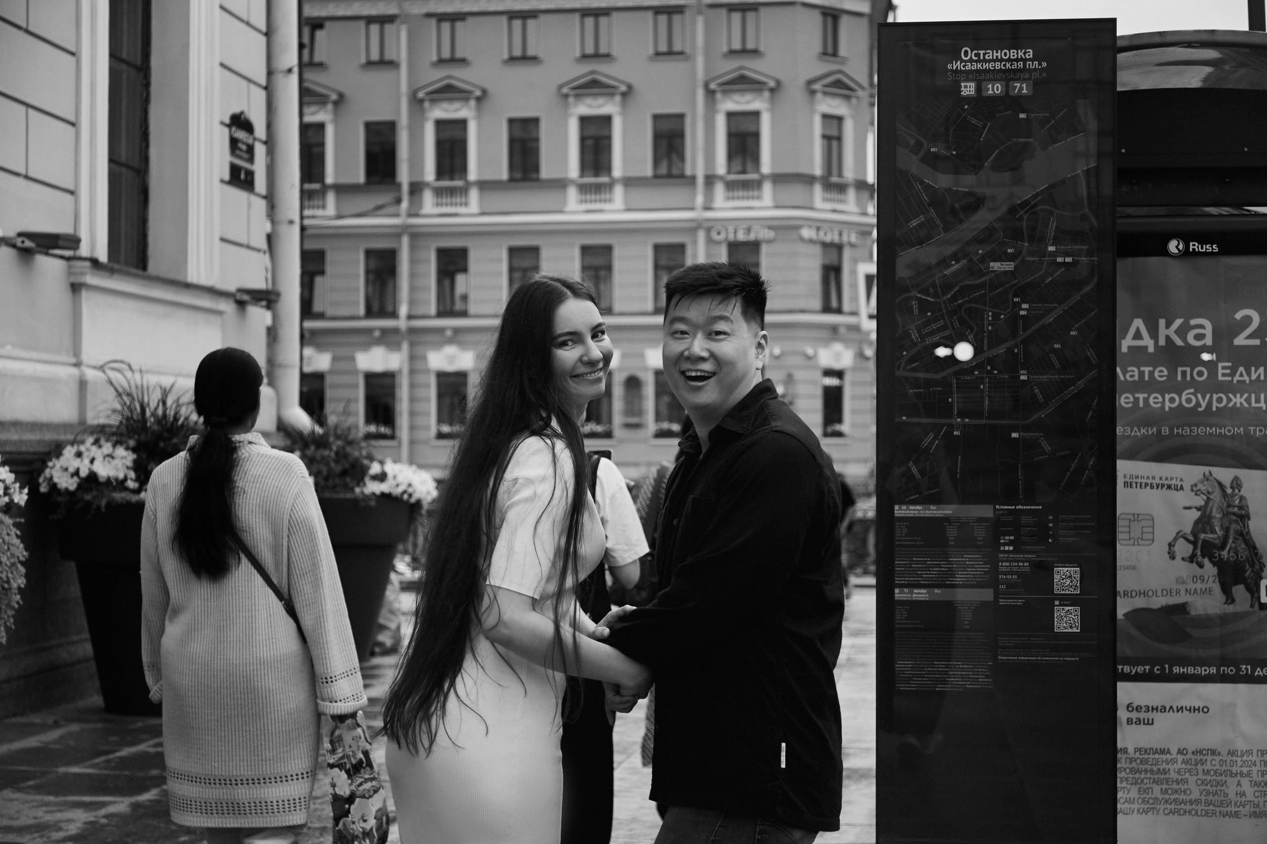 Александра и Петр. Фотограф Анастасия Федорова  Санкт-Петербург