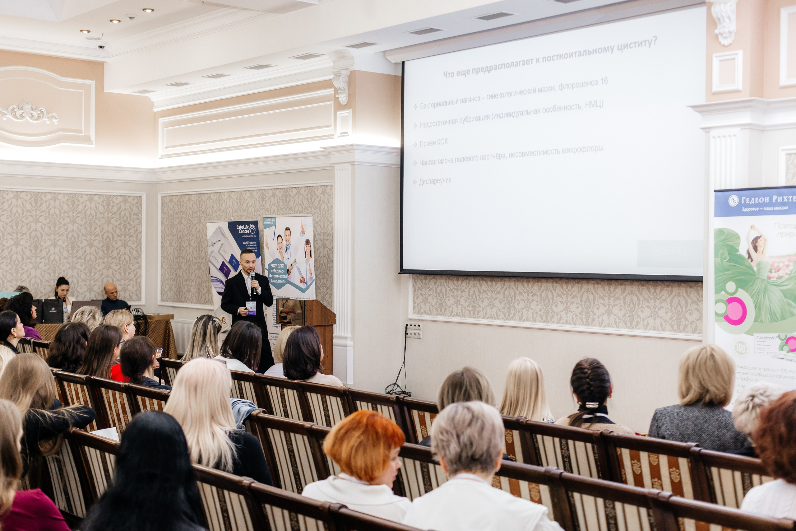 I и II Форумы EsteLife. Свадебный фотограф в Краснодаре Николай Крауз