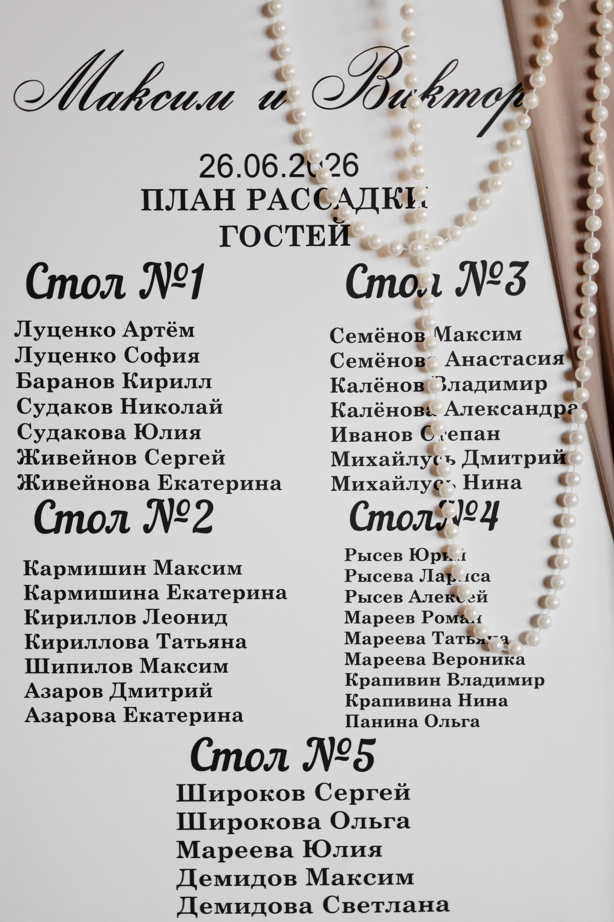 Свадьба Максима и Виктории. Фотограф Кольчугино/Владимир/Москва Елизавета Иода