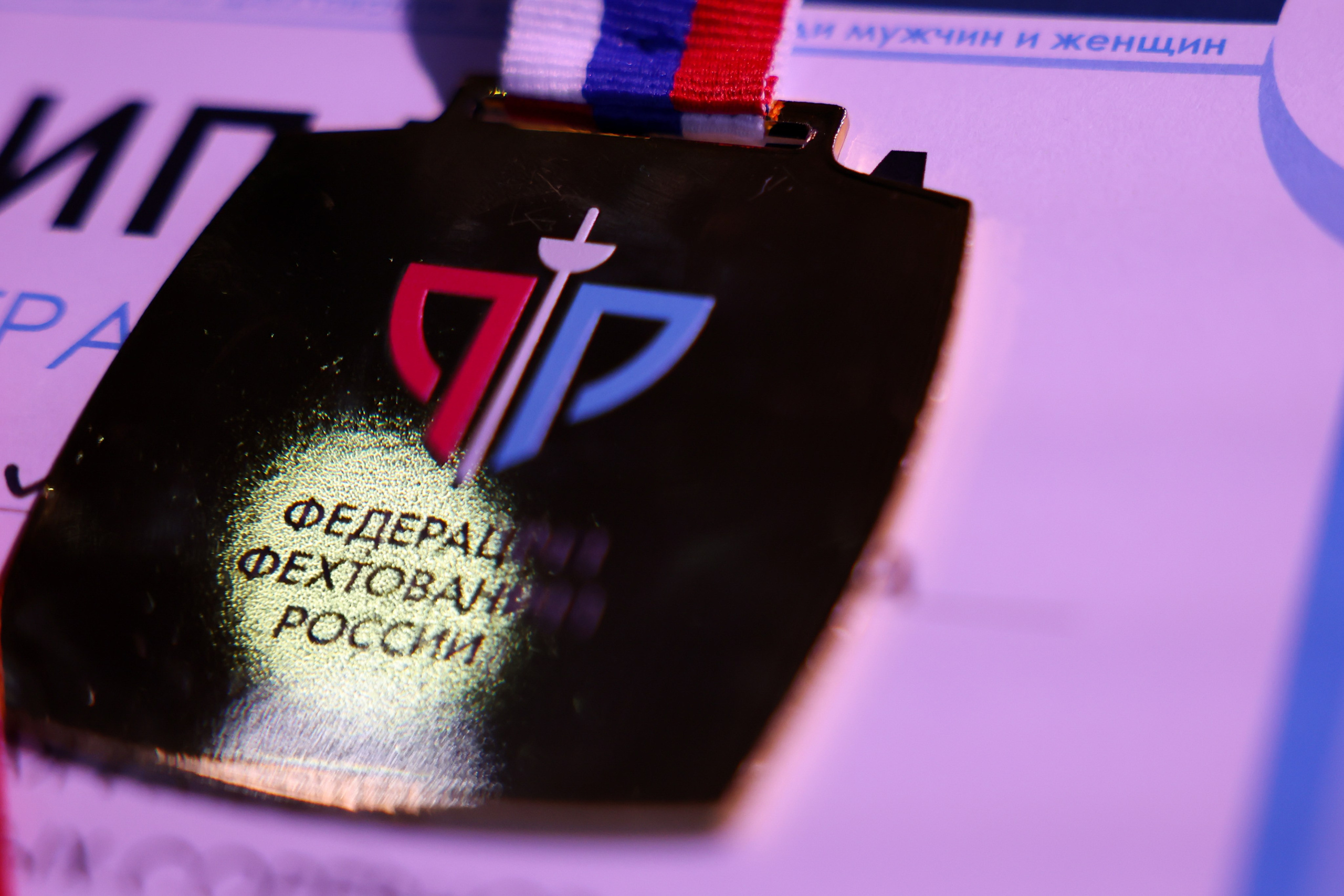 Рапира Санкт-Петербурга 27-29.06.2025. Спортивный и репортажный фотограф Антон Тереханов