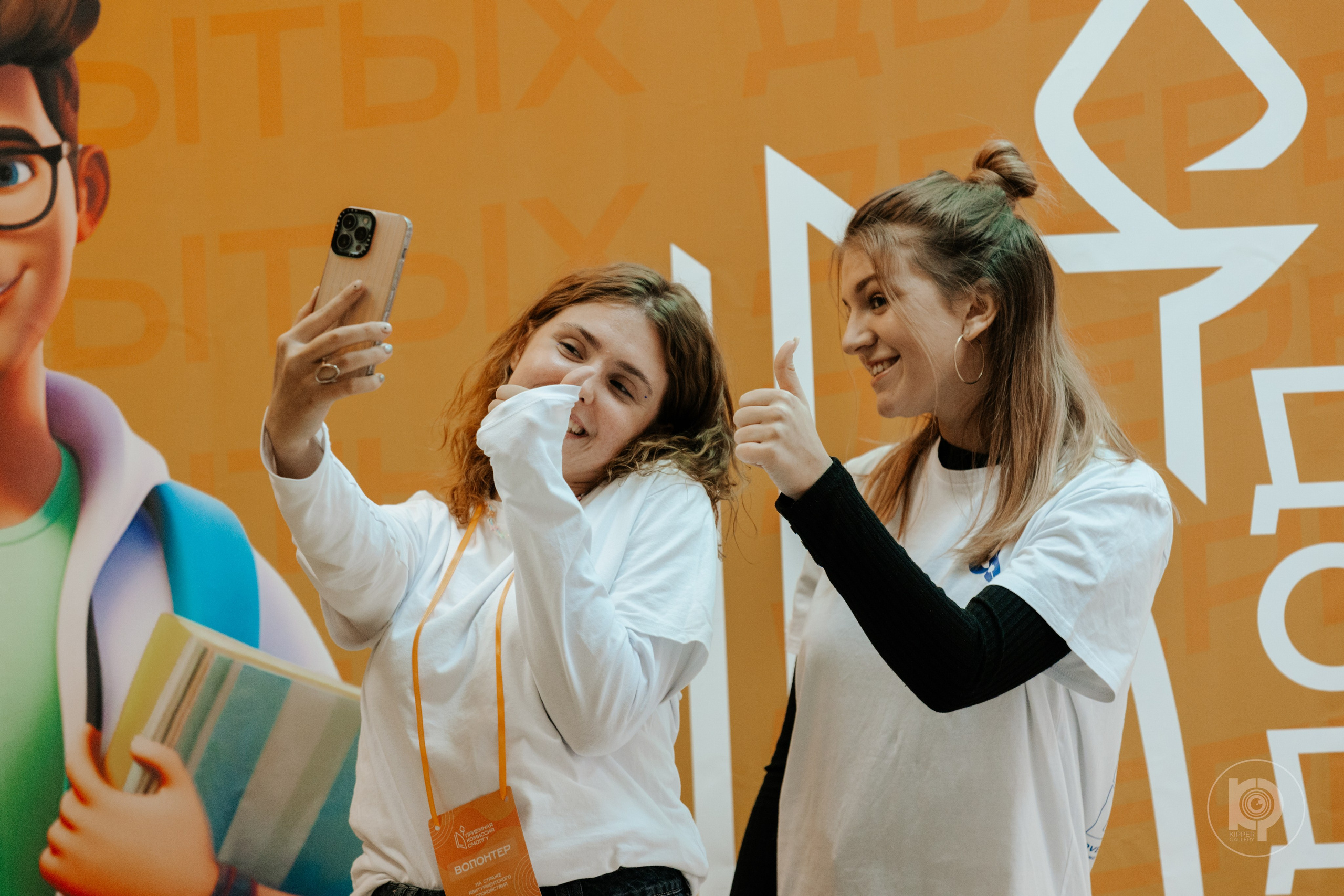 СмолГУ — День открытых дверей. KiPPER Gallery — Фотограф