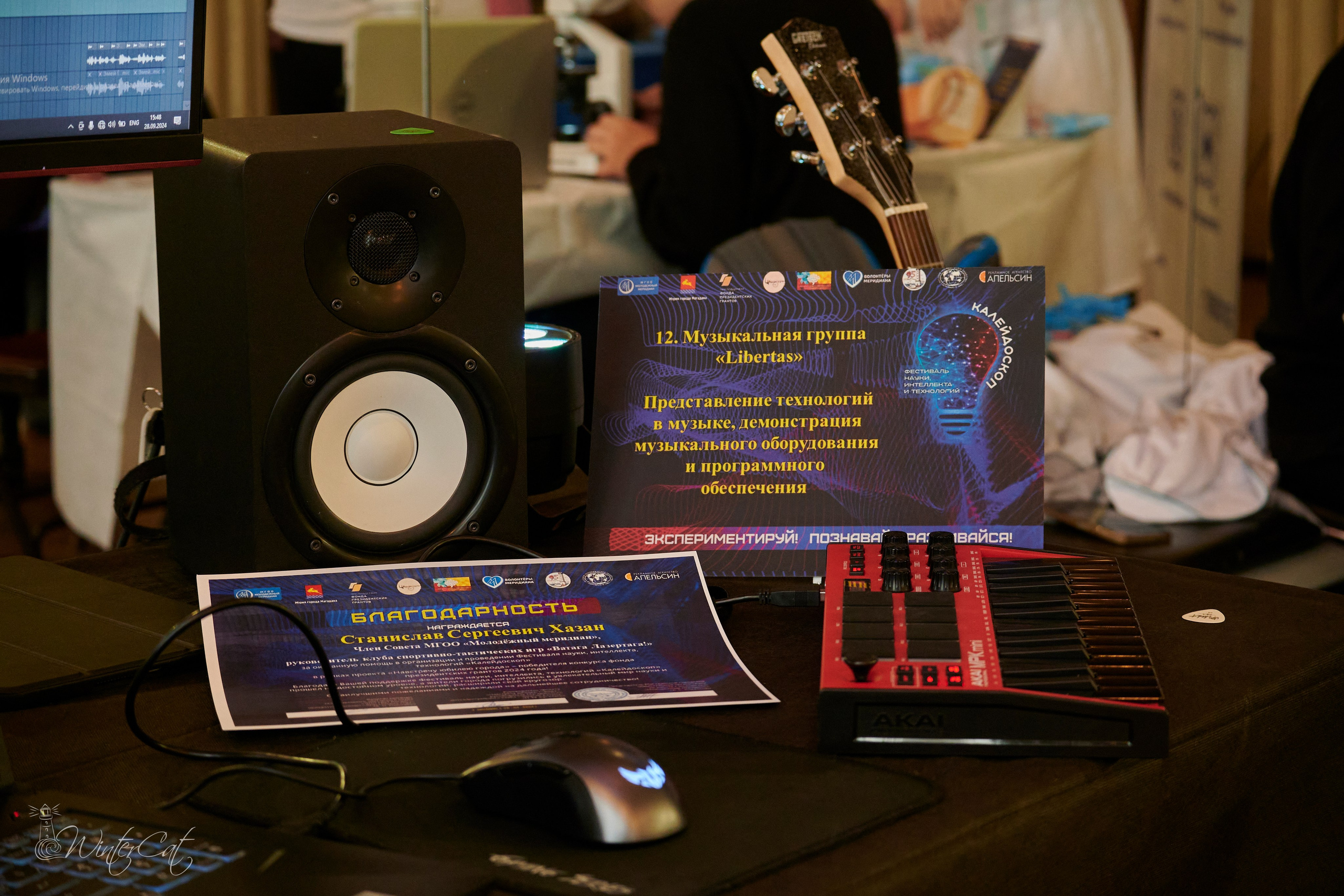 Калейдоскоп МЦК 28.09.24. Портретный и репортажный фотограф в Магадане Андрей Нефедов WinterCatPhoto