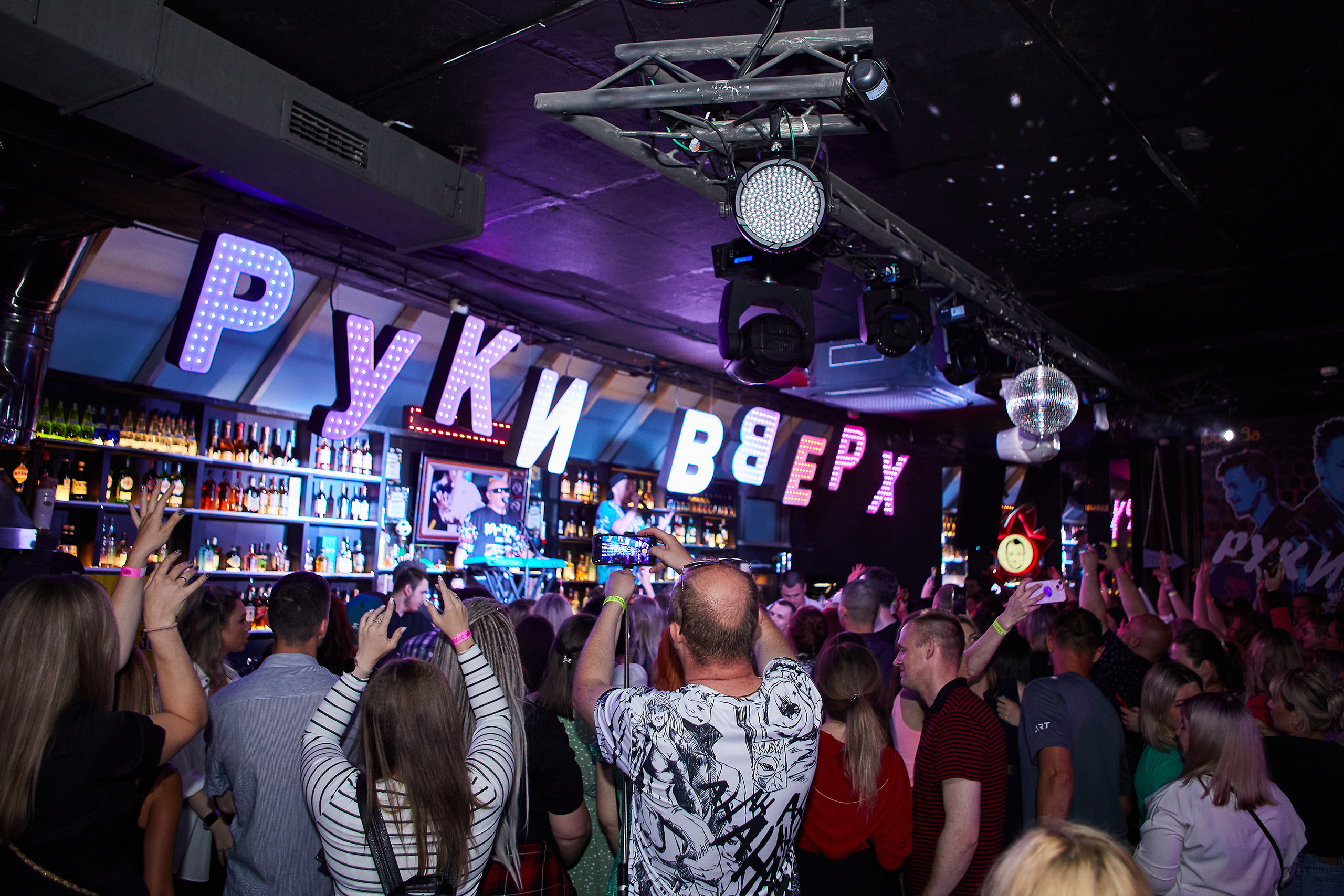 Выступление группы Фактор 2 в баре «Руки вверх». Репортажный Фотограф Москва Дарья Лунева