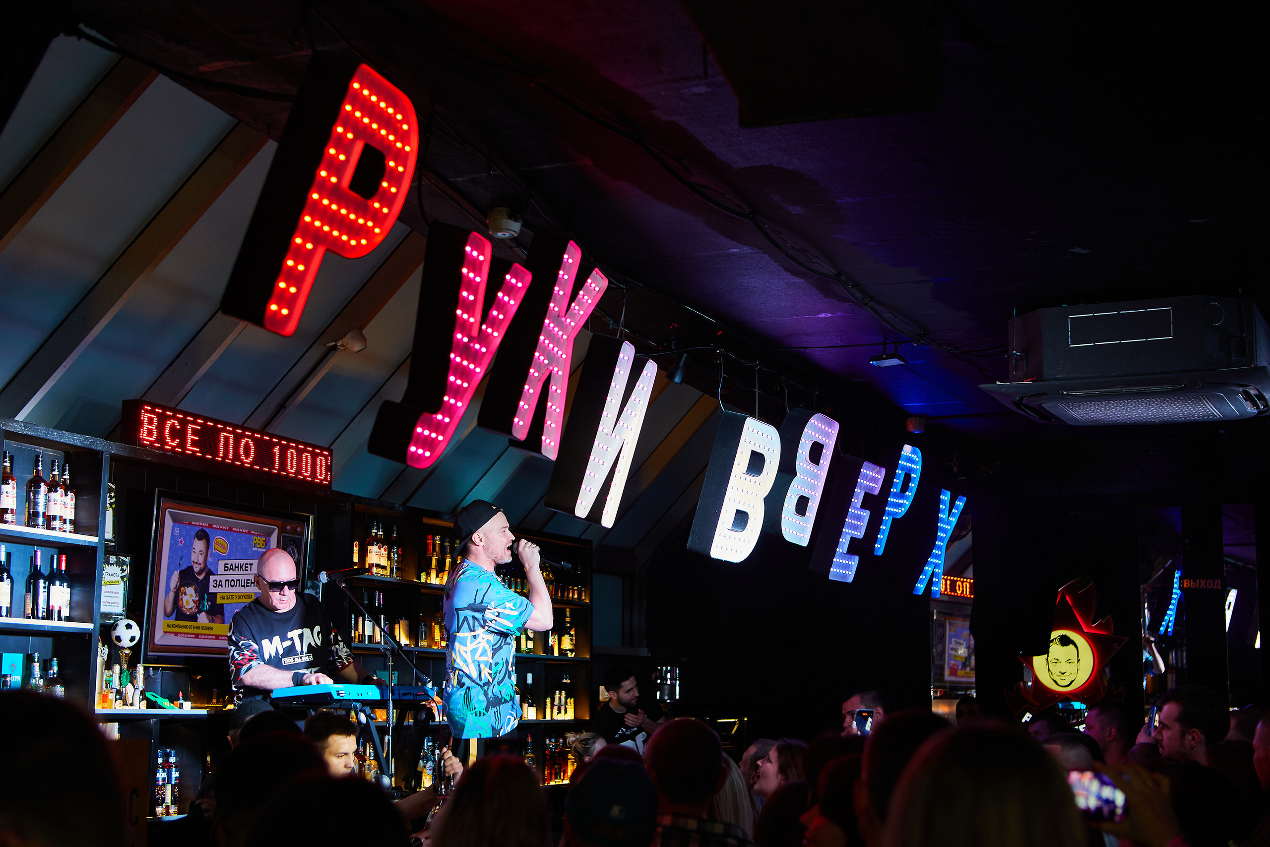 Выступление группы Фактор 2 в баре «Руки вверх». Репортажный Фотограф Москва Дарья Лунева