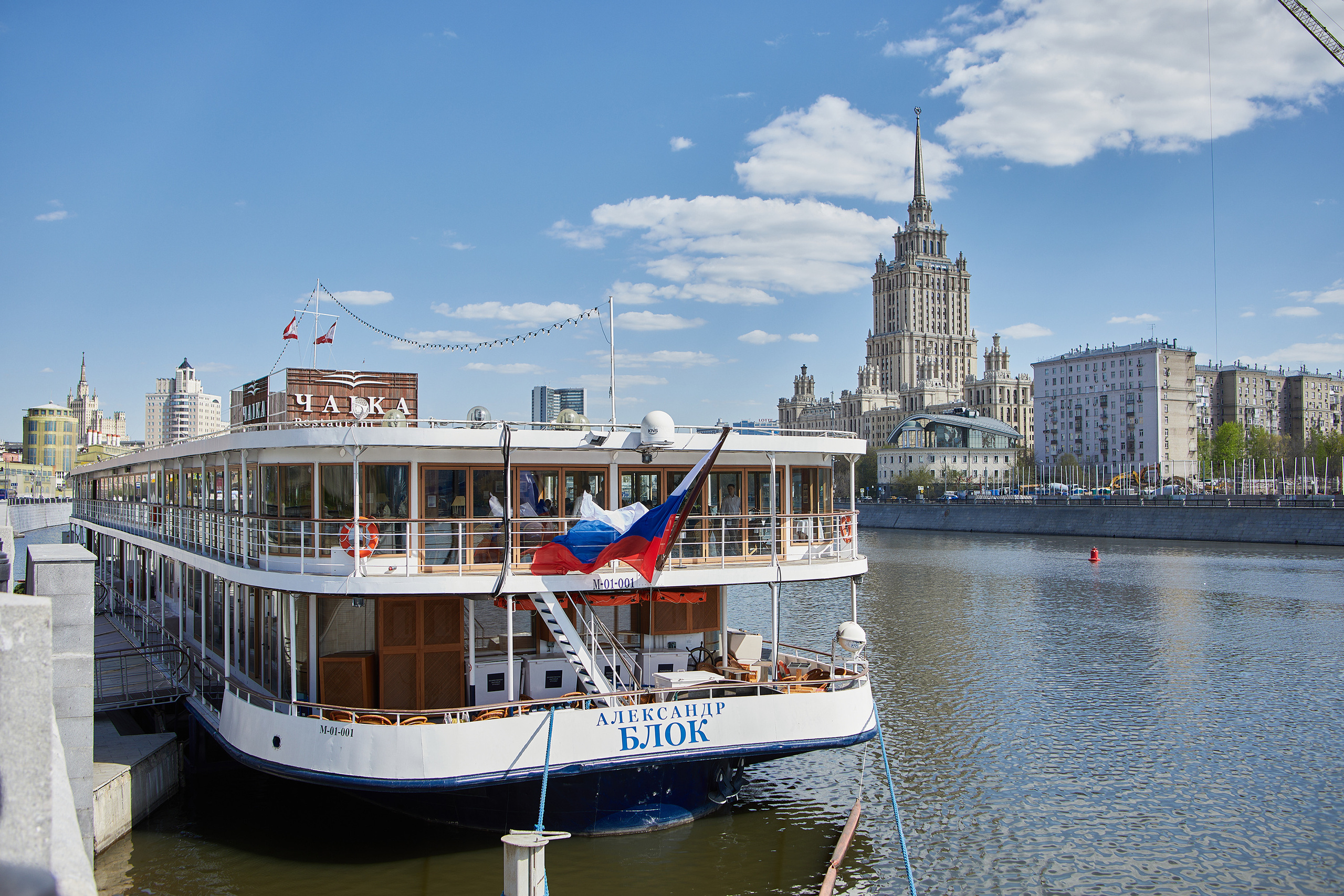 Свадебный декор. Репортажный Фотограф Москва Дарья Лунева