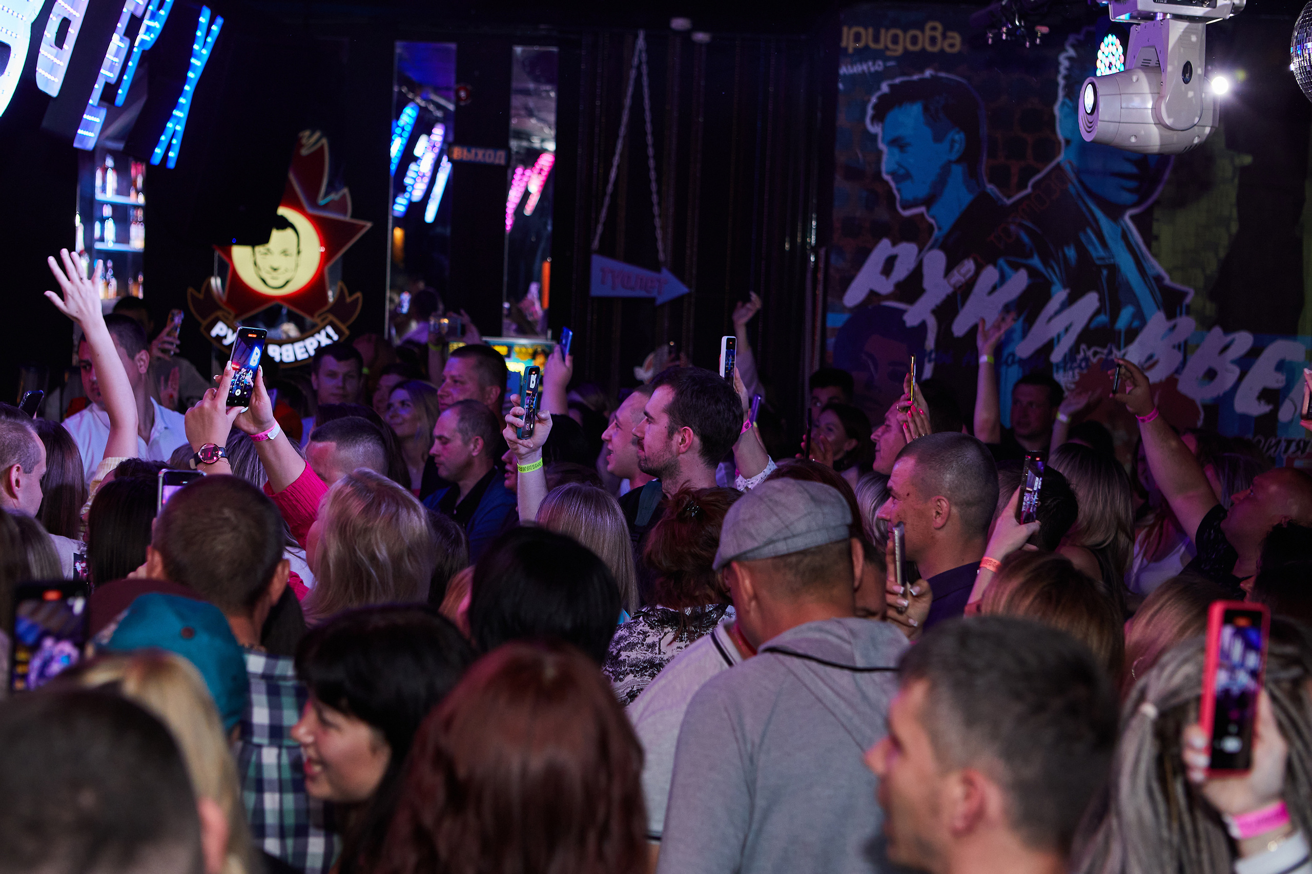 Выступление группы Фактор 2 в баре «Руки вверх». Репортажный Фотограф Москва Дарья Лунева
