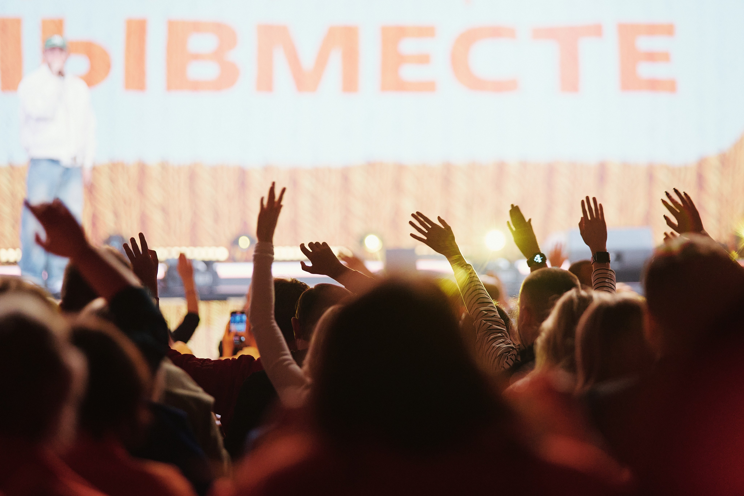 Премия Мы Вместе 2025. Репортажная съемка в Москве