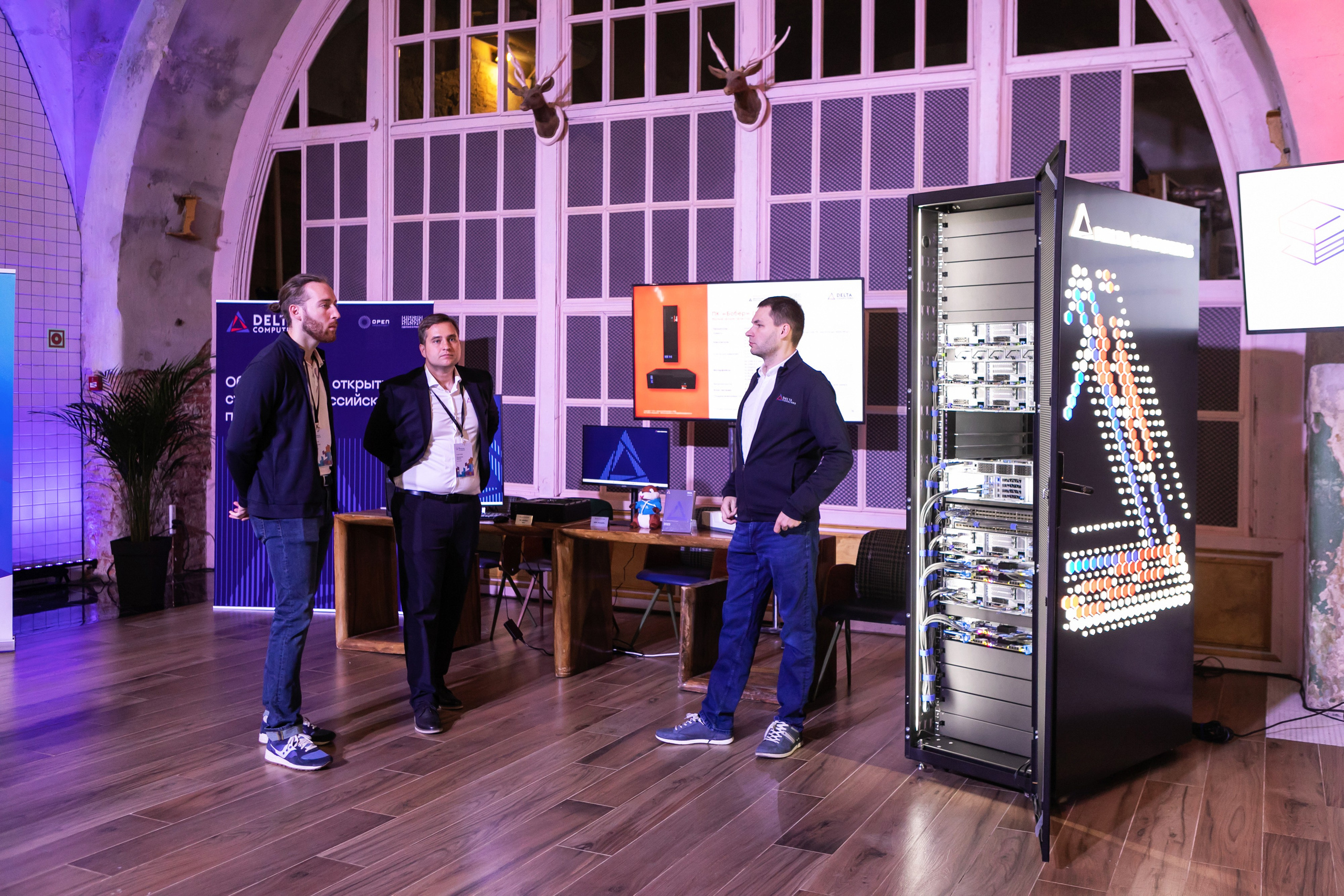 Конференции | Деловой репортаж. Брук Артём