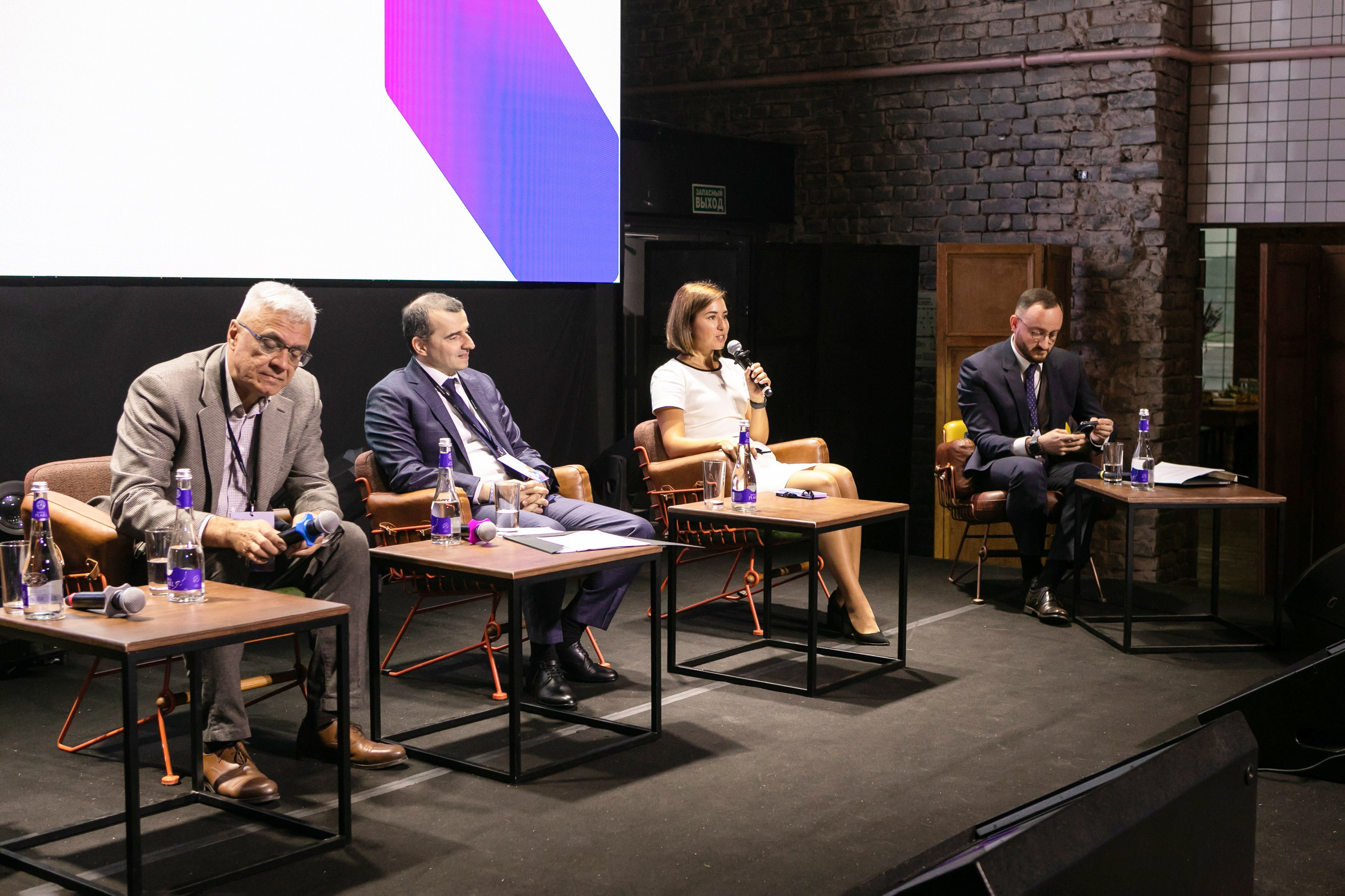 Конференции | Деловой репортаж. Брук Артём