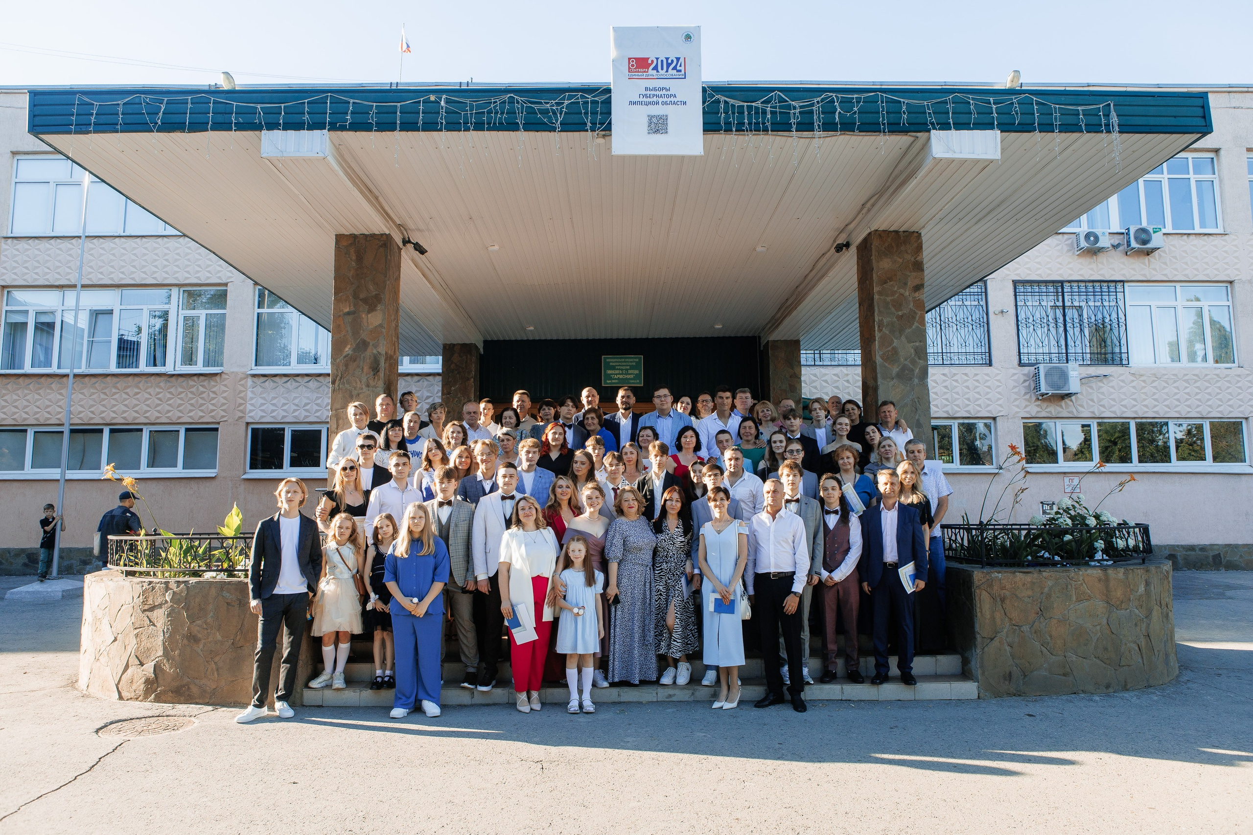 Выпускной Гимназия 12 2024 г. Свадебный и портретный Фотограф в Липецке Дмитрий Котюков