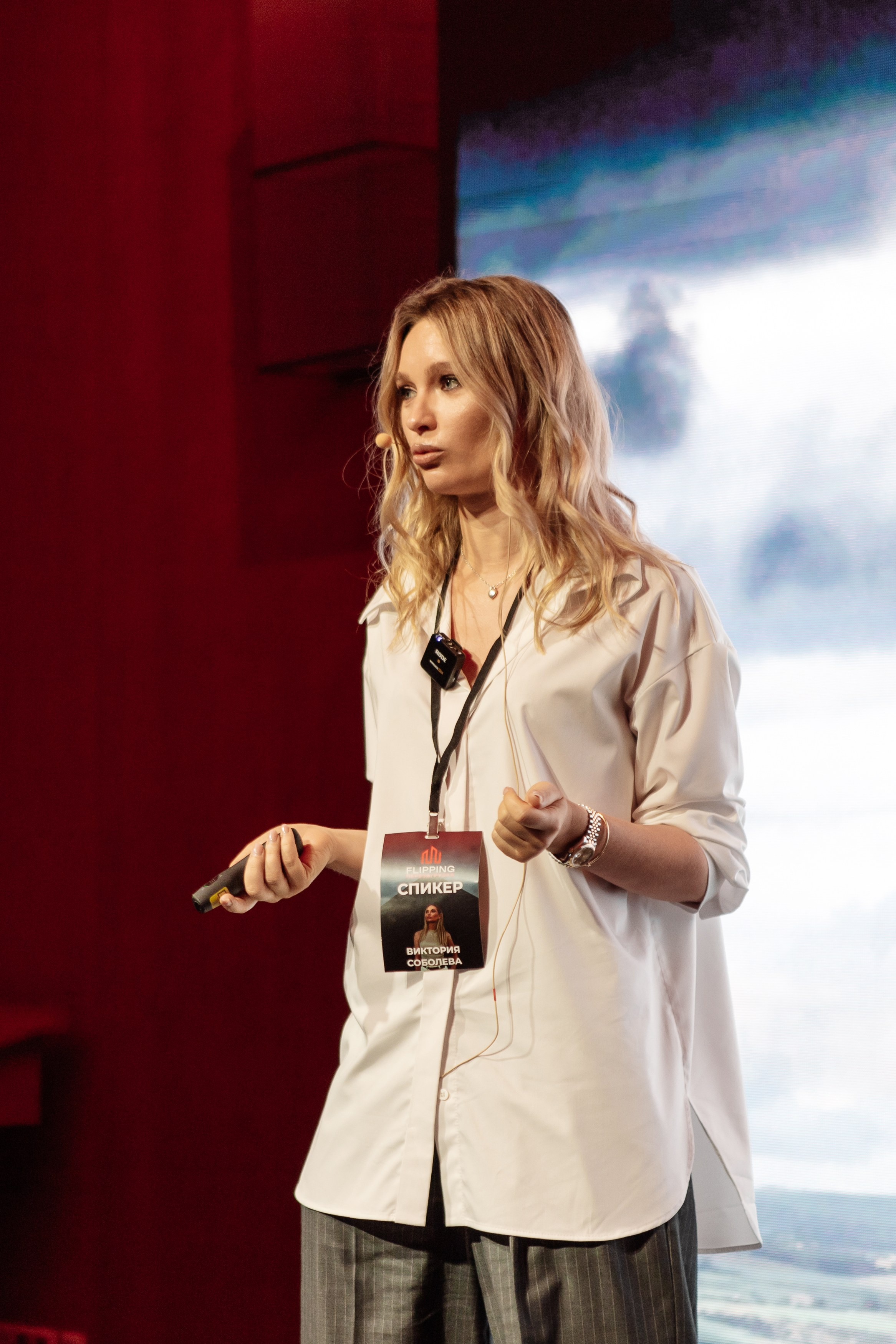 Конференция по флиппингу с Оскаром Хартманом. Свадебный, репортажный фотограф в Москве Татьяна Семина