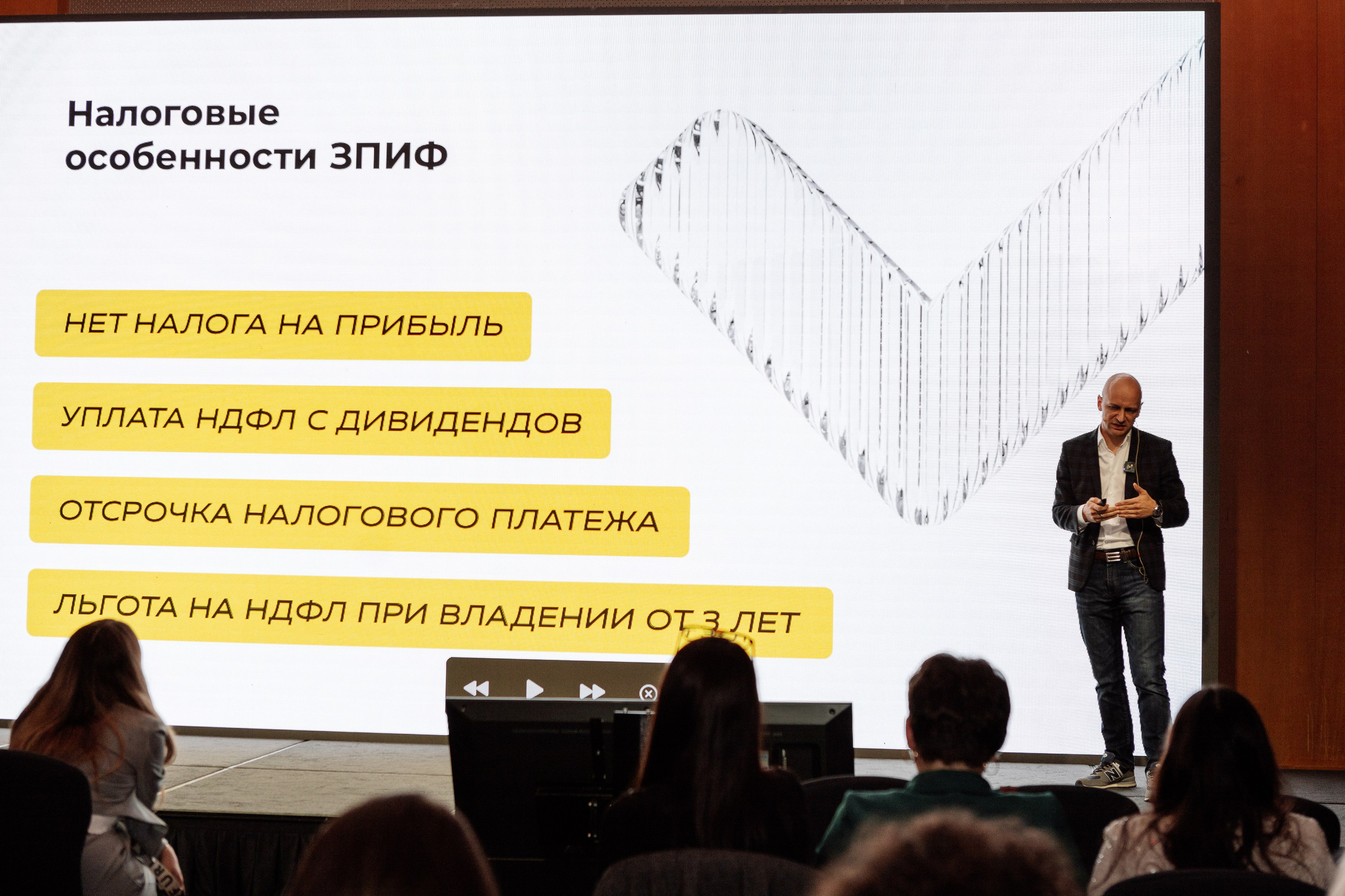 Конференция по флиппингу с Оскаром Хартманом. Свадебный, репортажный фотограф в Москве Татьяна Семина