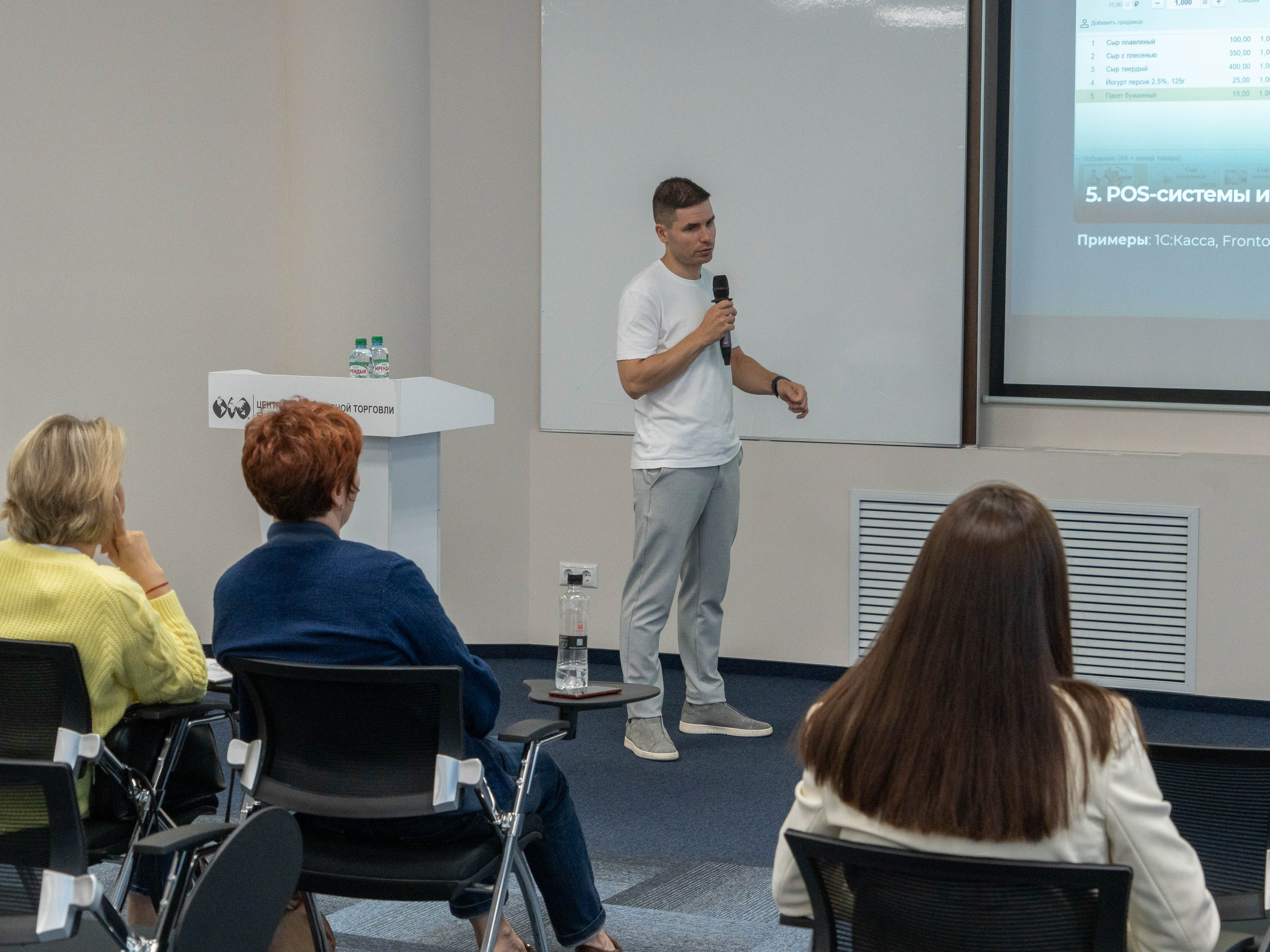 Franch Summit. Фотограф в Екатеринбурге Яна Круташова