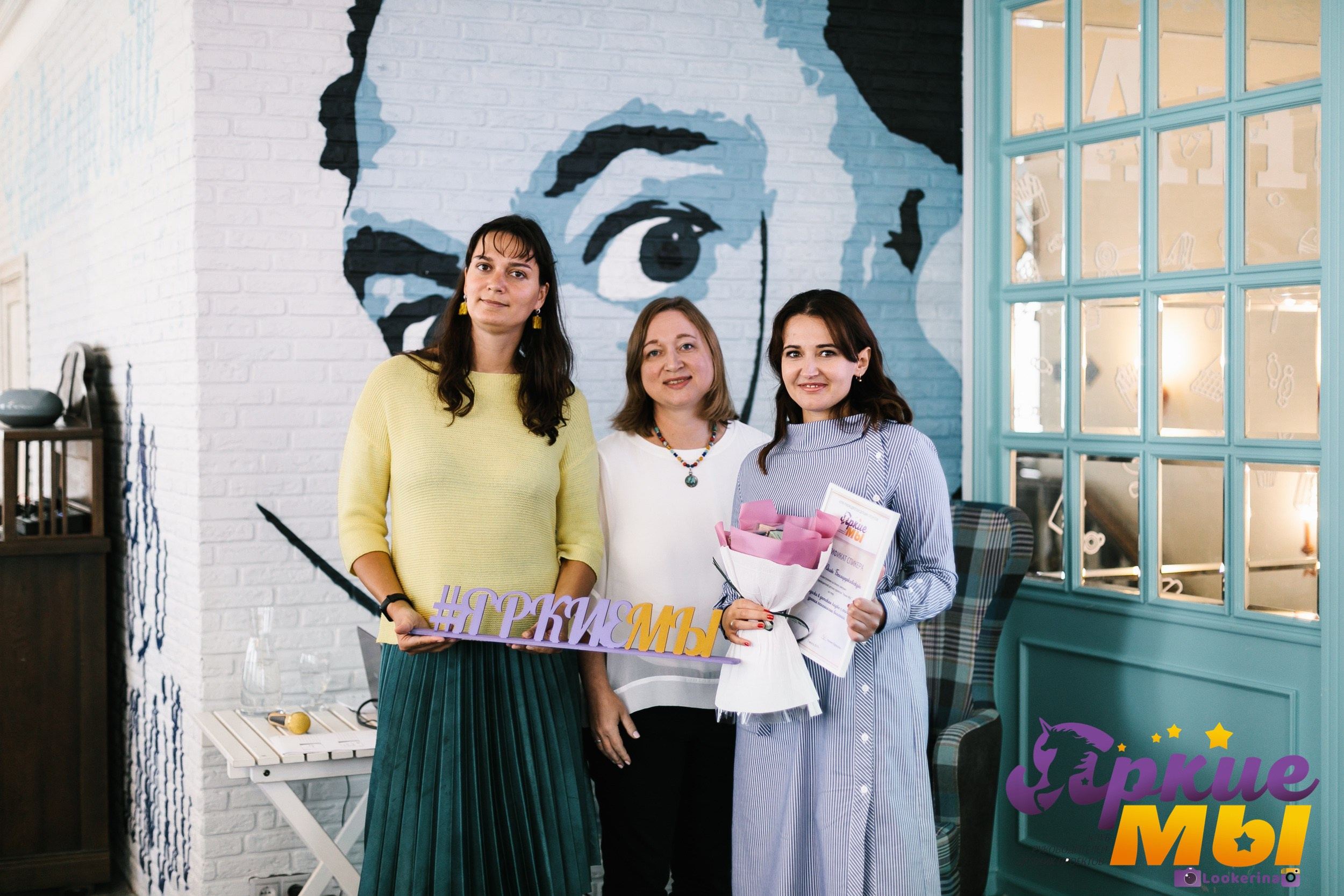 Бизнес-завтрак для руководителей детских клубов. Портретный фотограф в Москве Анна Лукерьина