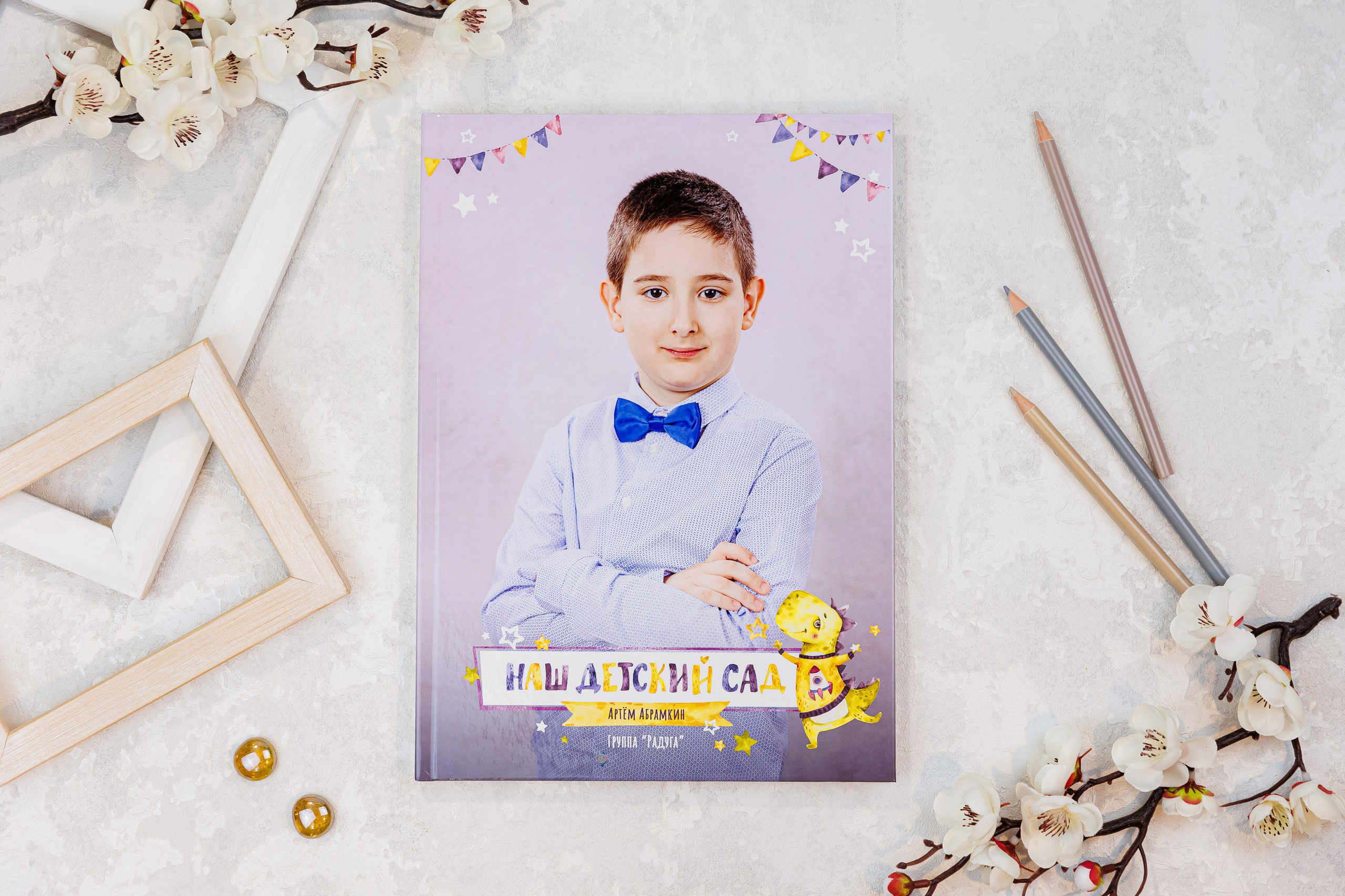 Динозаврики и Единорожки. Семейный и детский фотограф Комина Елена, Власиха, Одинцово