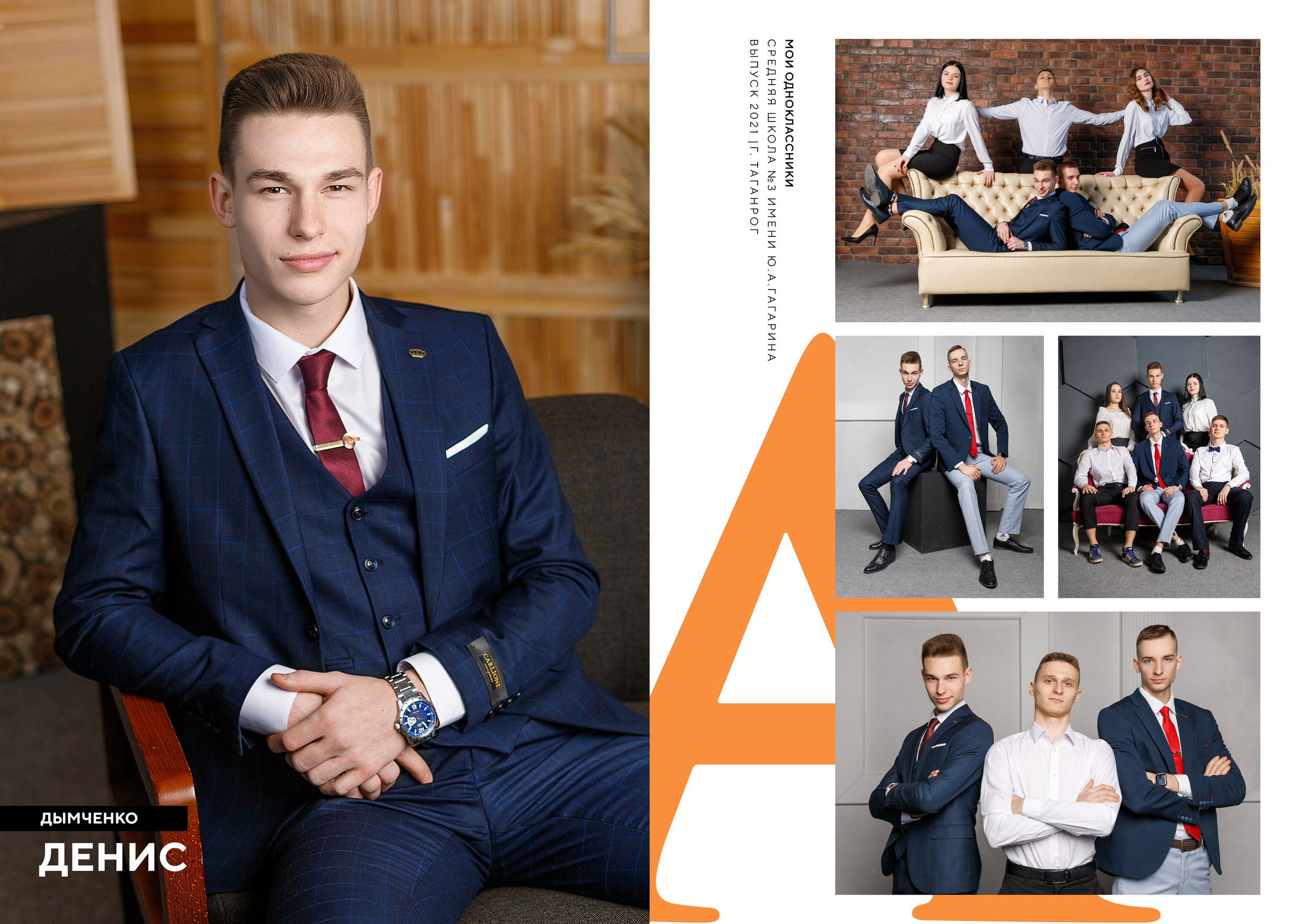 9-11 классы, колледжи и ВУЗы. Семейный и женский фотограф в Ростове-на-дону и Таганроге Мастерова Мария