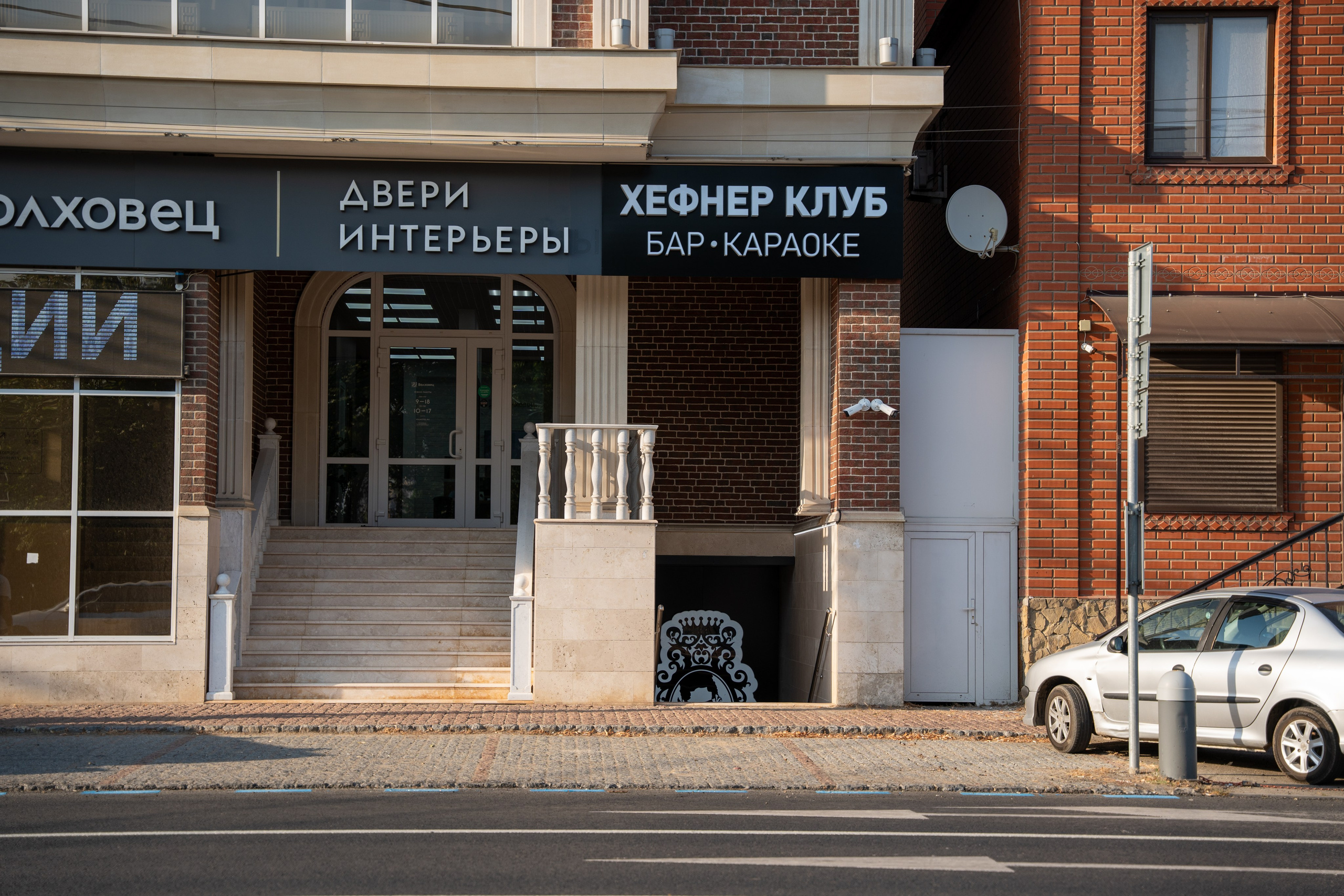 Фотосъемка интерьера стриптиз-клуба Hefner — элитный клуб Краснодара. Интерьерная фотосъемка клуба Hefner в Краснодаре — профессионально. Шедевры для Вас! Фотограф и Видеограф в Краснодаре Пахиев Руслан