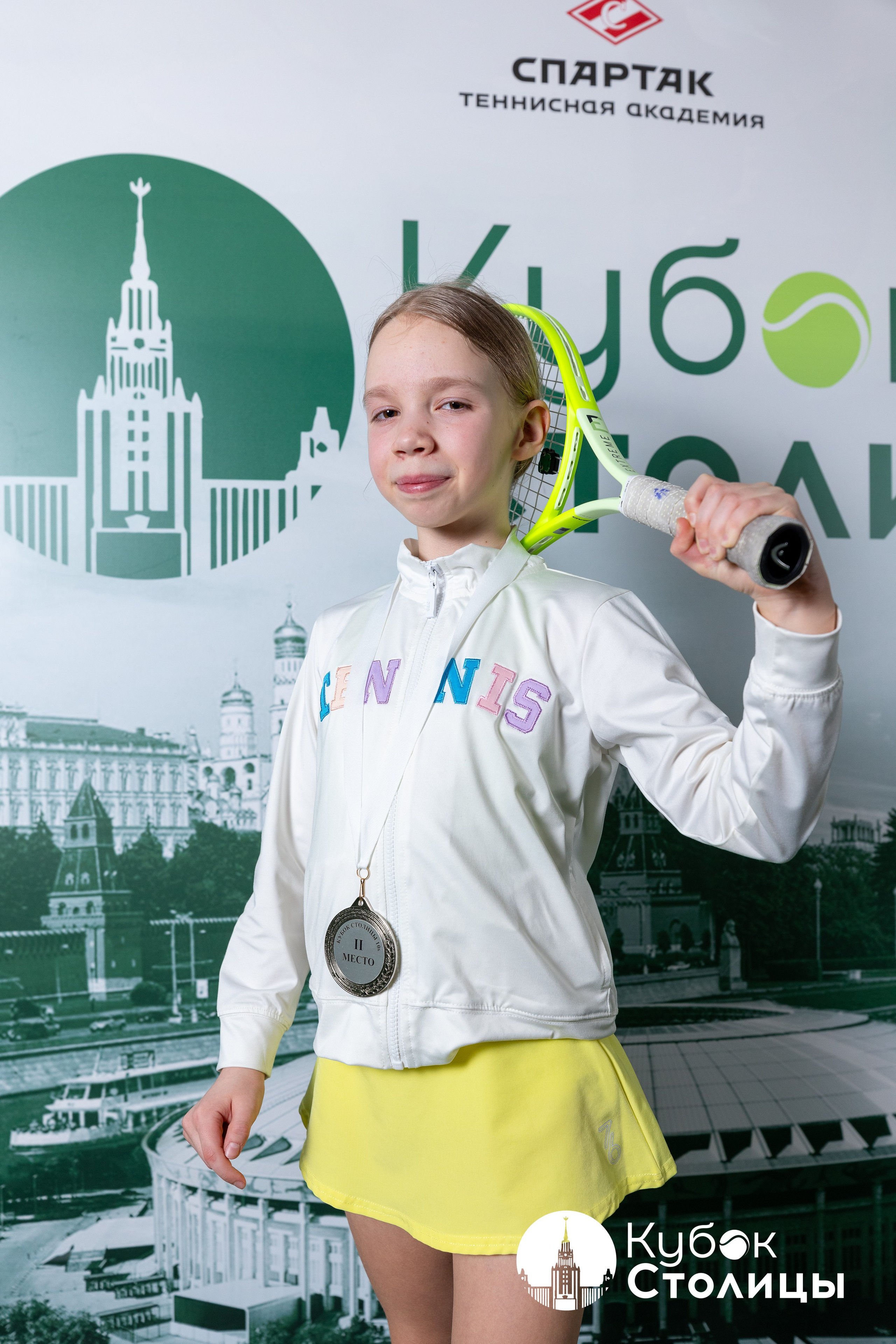 "Кубок столицы" в Лужниках // 30 марта 2025. Спортивный фотограф Алексей Соломин