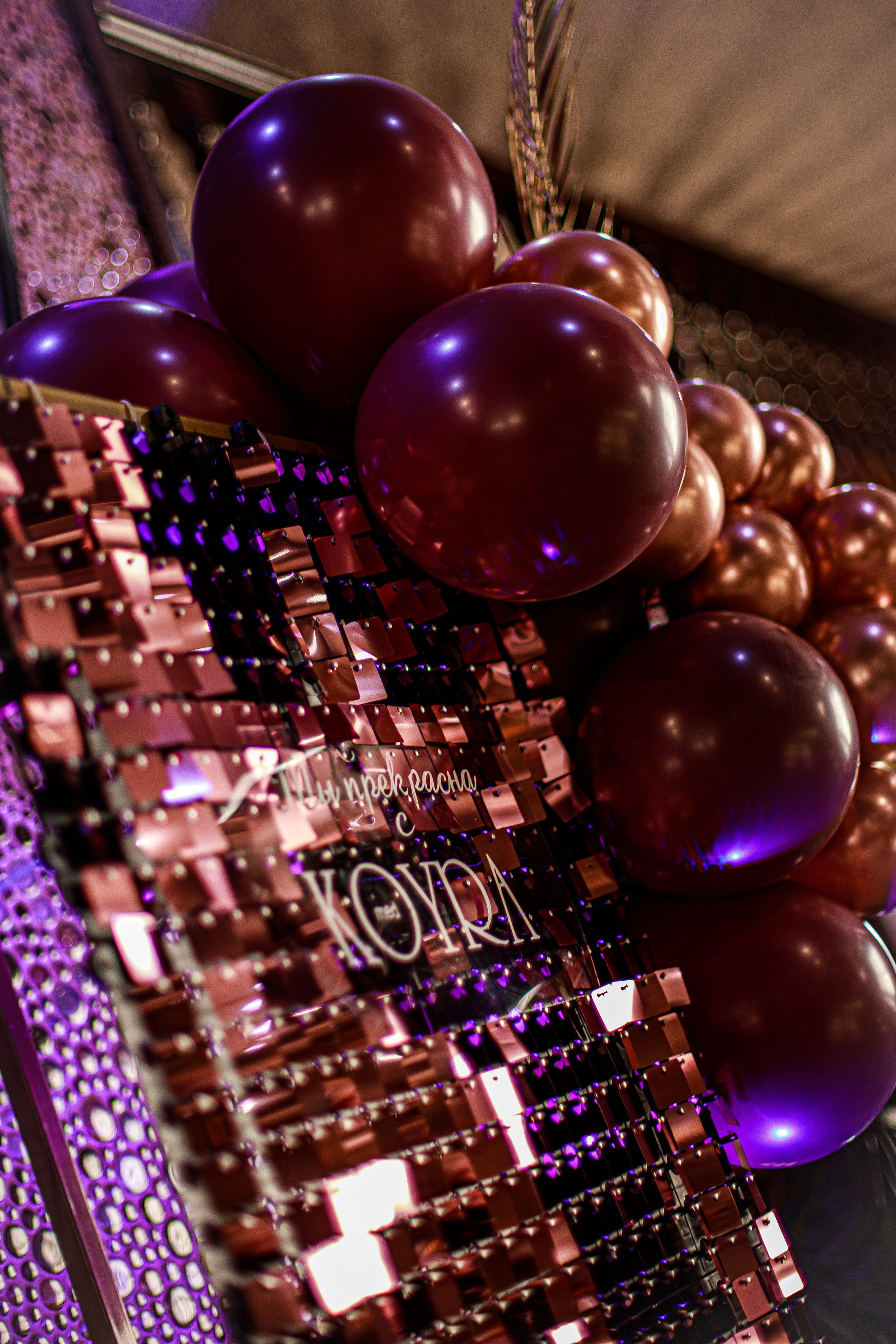 KOYRA/MED. Photokarish