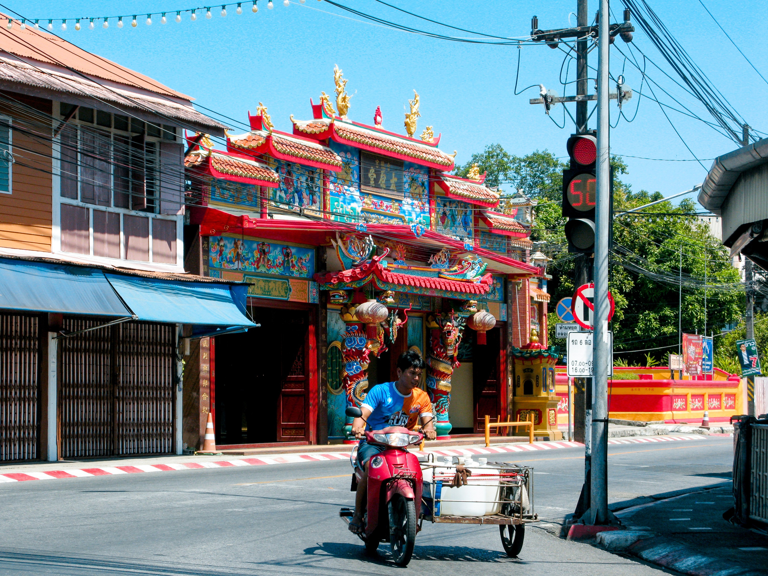Thai. Фотограф Миланазавр