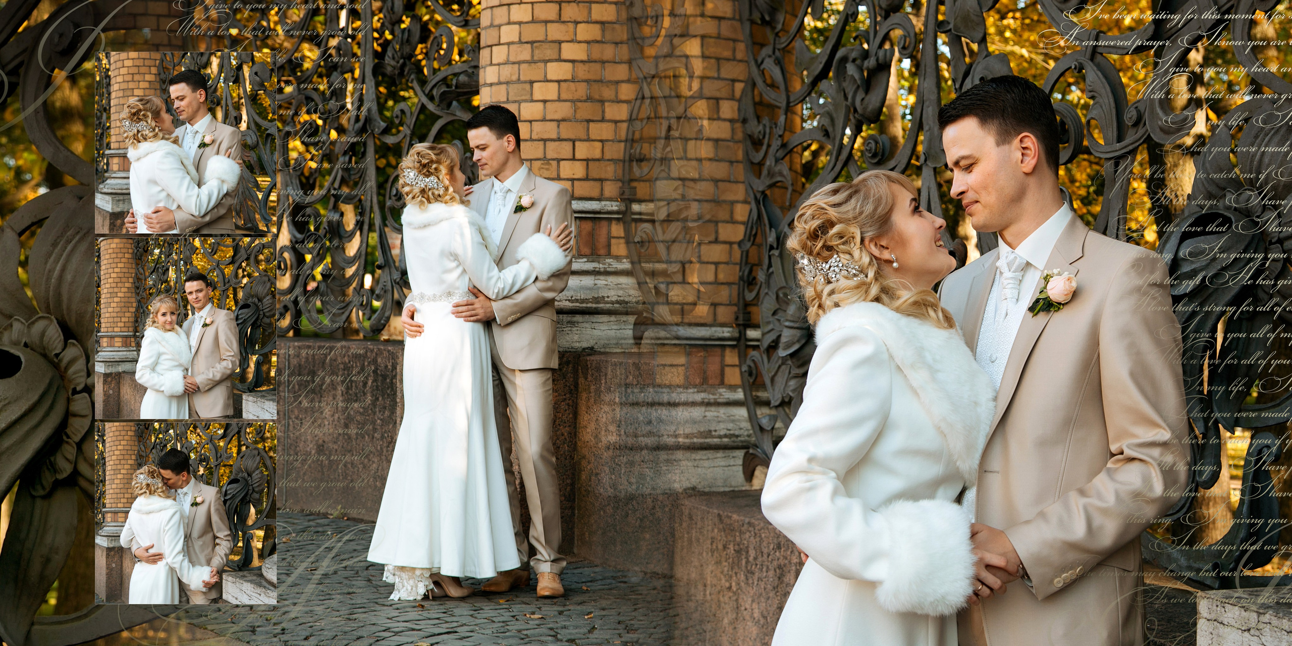 Свадьба. Портретный фотограф Санкт-Петербург Москва Андронова Юлия