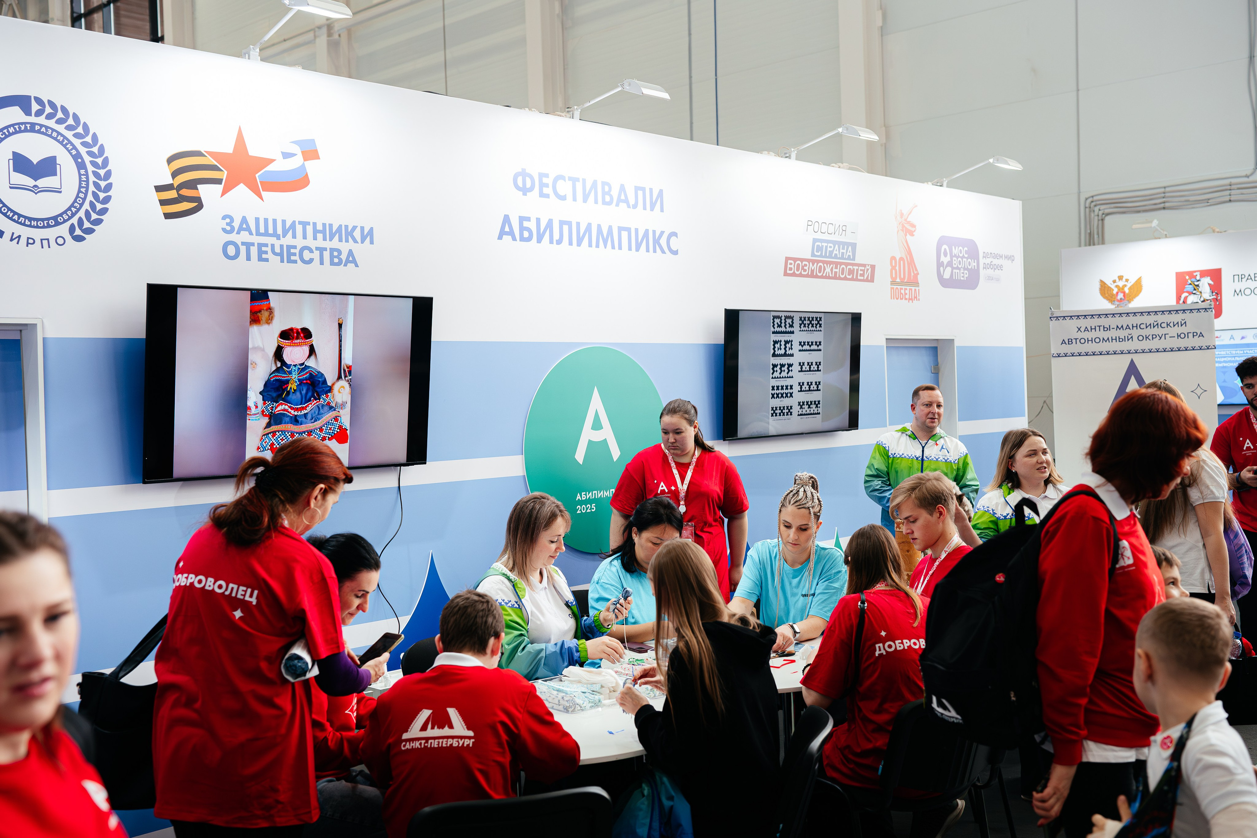 Абилимпикс 2025. Коммерческий фотограф в Санкт-Петербурге Анна Кобзарь