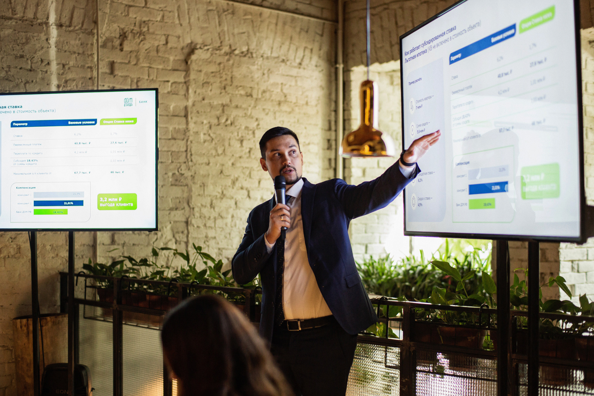 Репортажная съемка. Фотограф Евгений Казекин