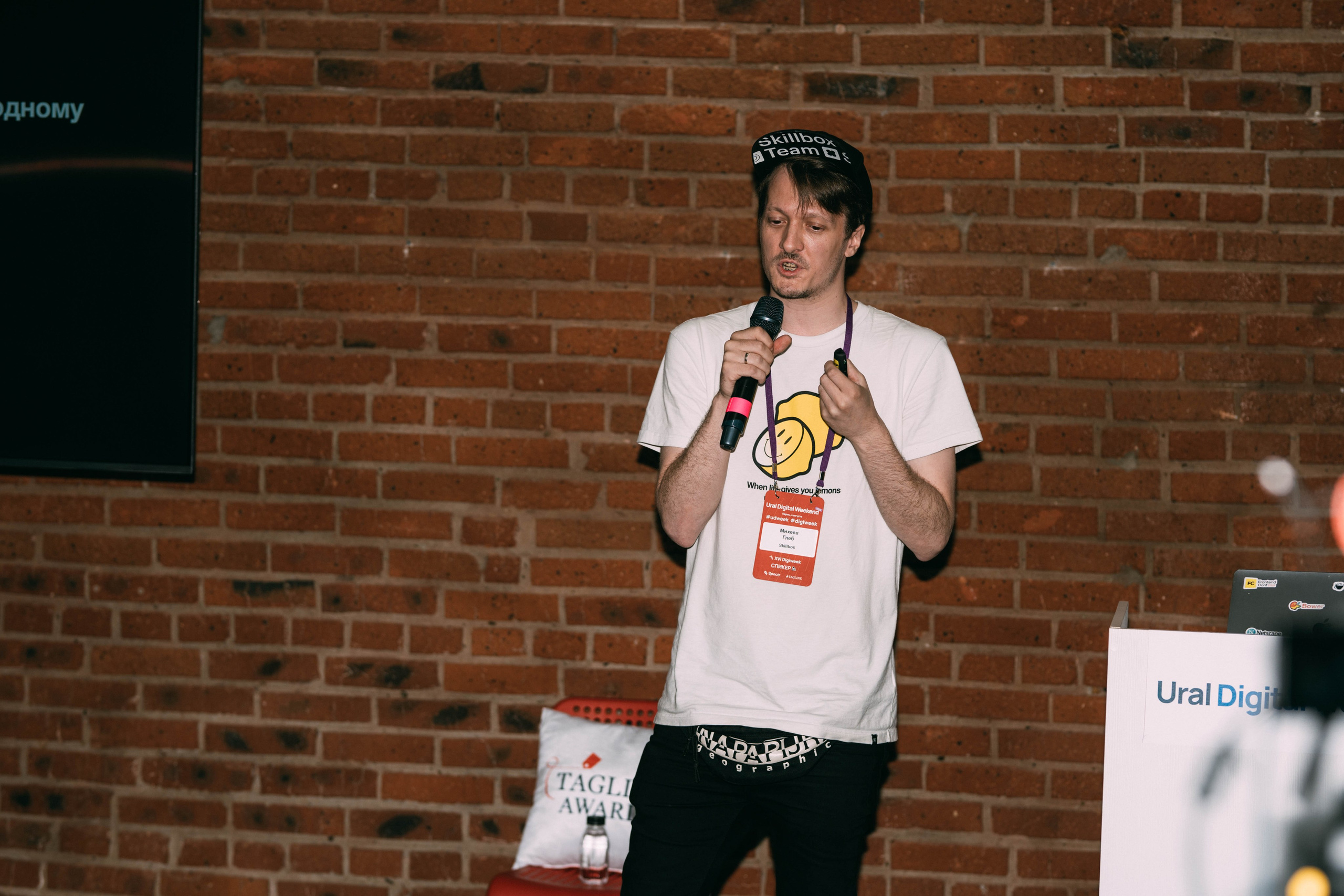 Ural Digital weekend. Свадебный и Мужской фотограф