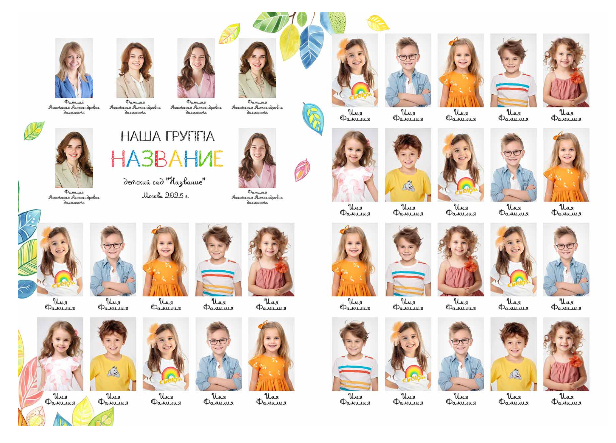 Выпускные альбомы детский сад красивые детские альбомы