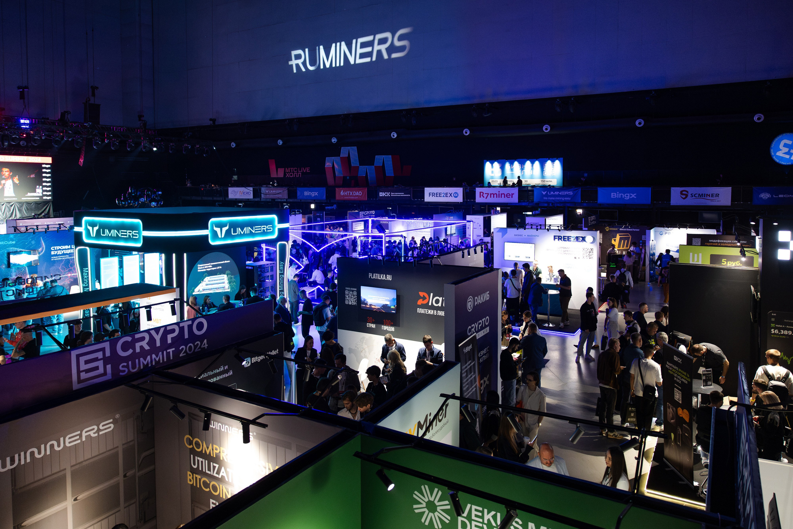 Crypto Summit (1). Свадебный репортажный фотограф в Москве