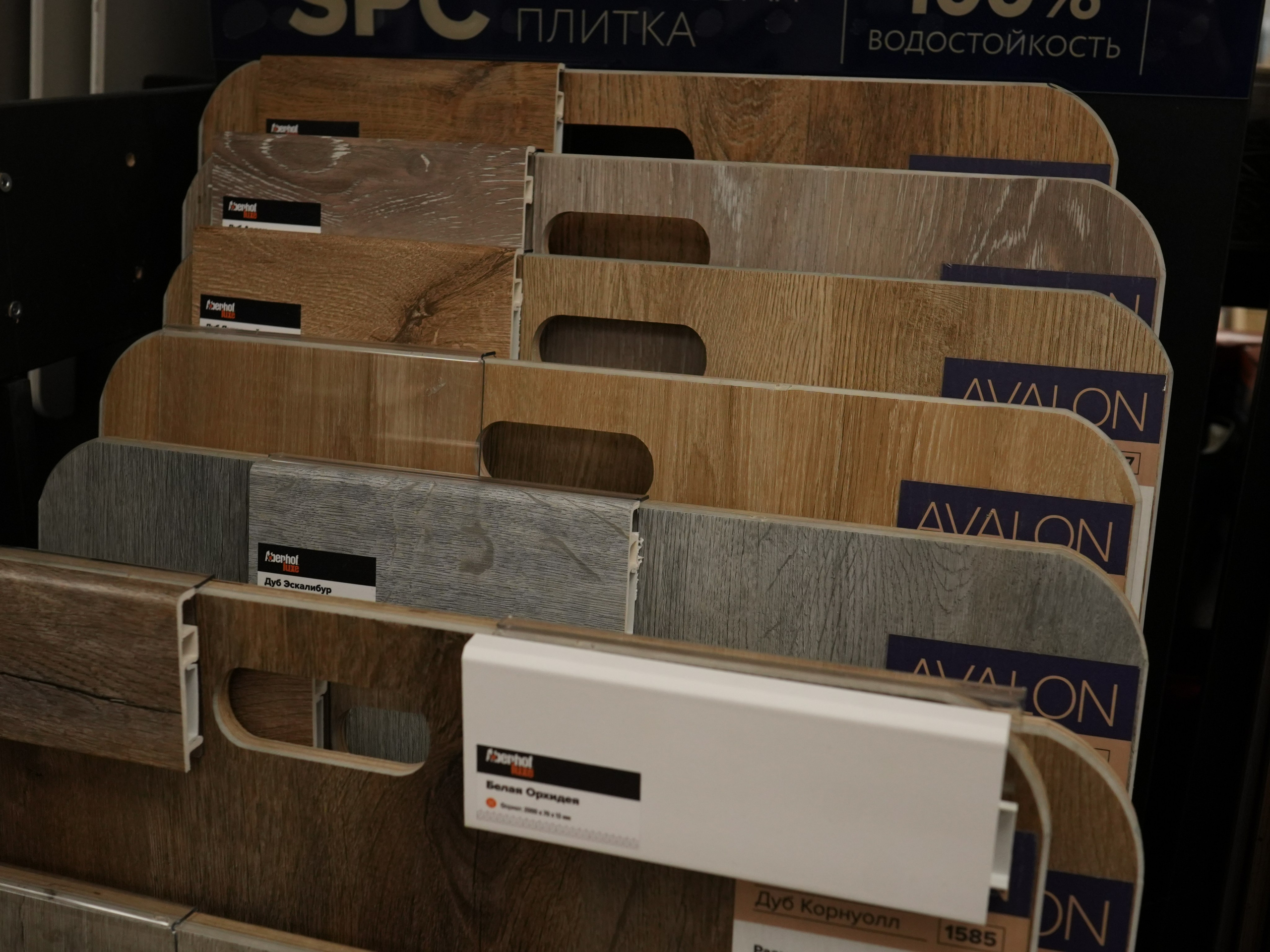 Ламинат и кварцвинил. Строительный магазин низких цен Экономкин