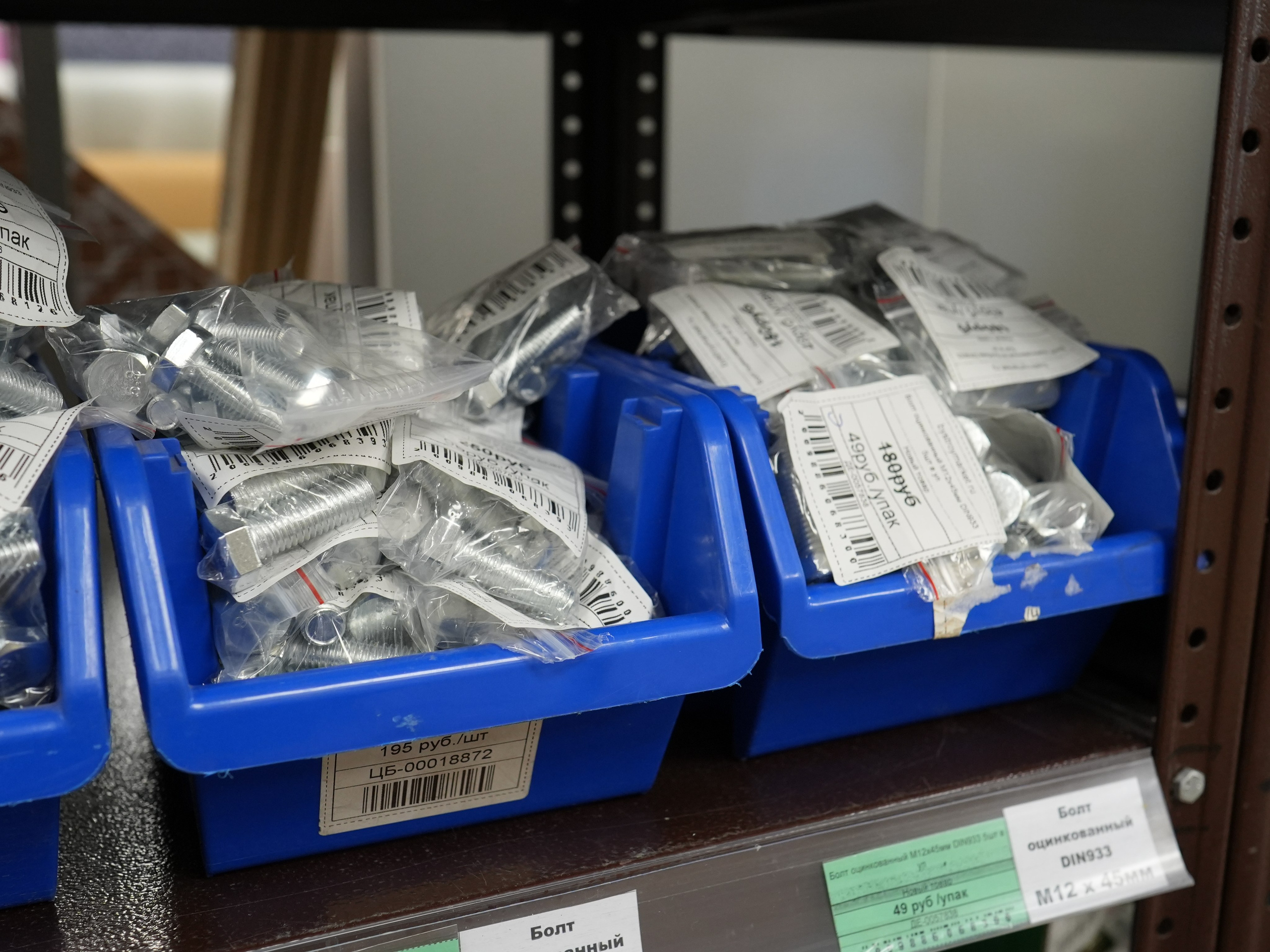 Крепеж. Строительный магазин низких цен Экономкин