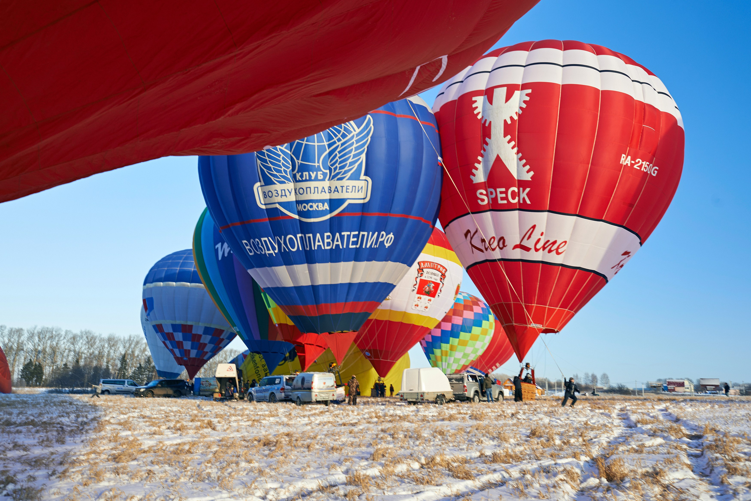 «Яблоки на снегу» Дмитров, 07.01.2015. Лови небо! Дыши небом!