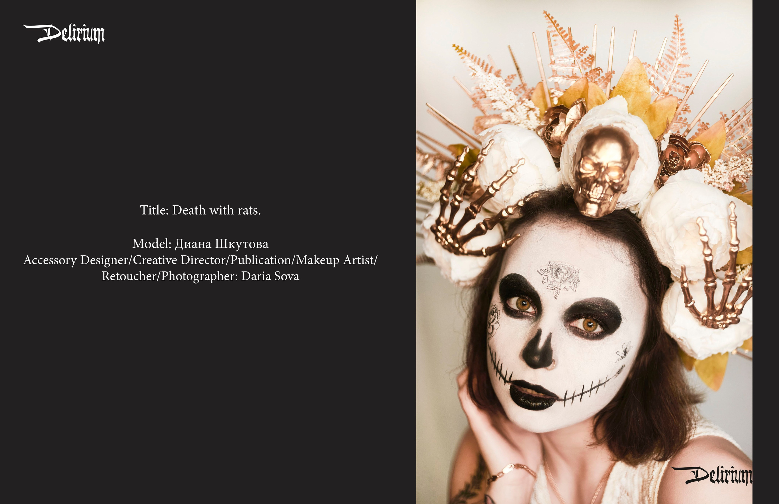 Публикации в журналах. Фотографиня и создательница сказок Дарья Сова