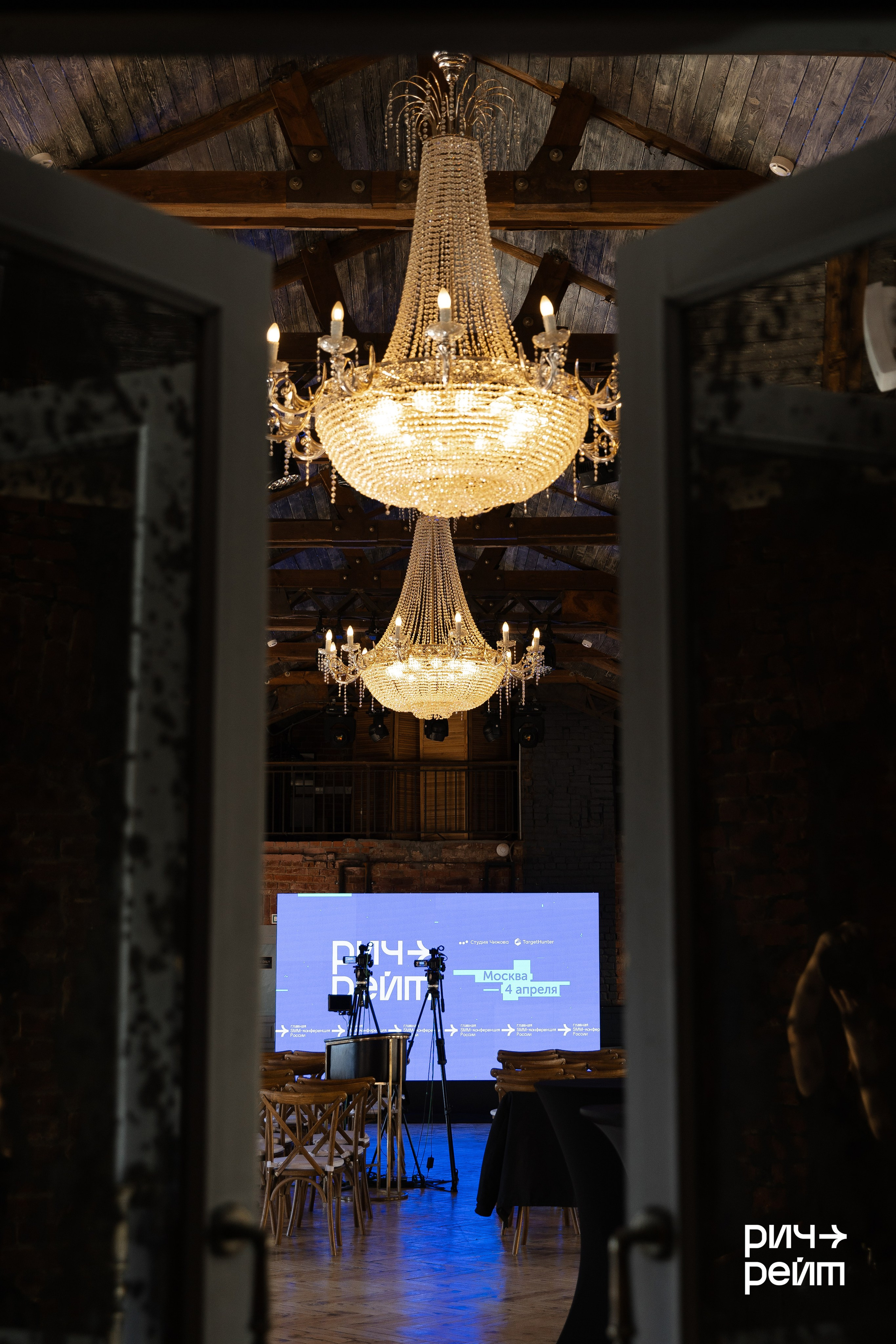 Главная SMM-конференция России. РИЧ-РЕЙТ. Фотограф Вышний Волочек/Тверь/Москва/Санкт-Петербург