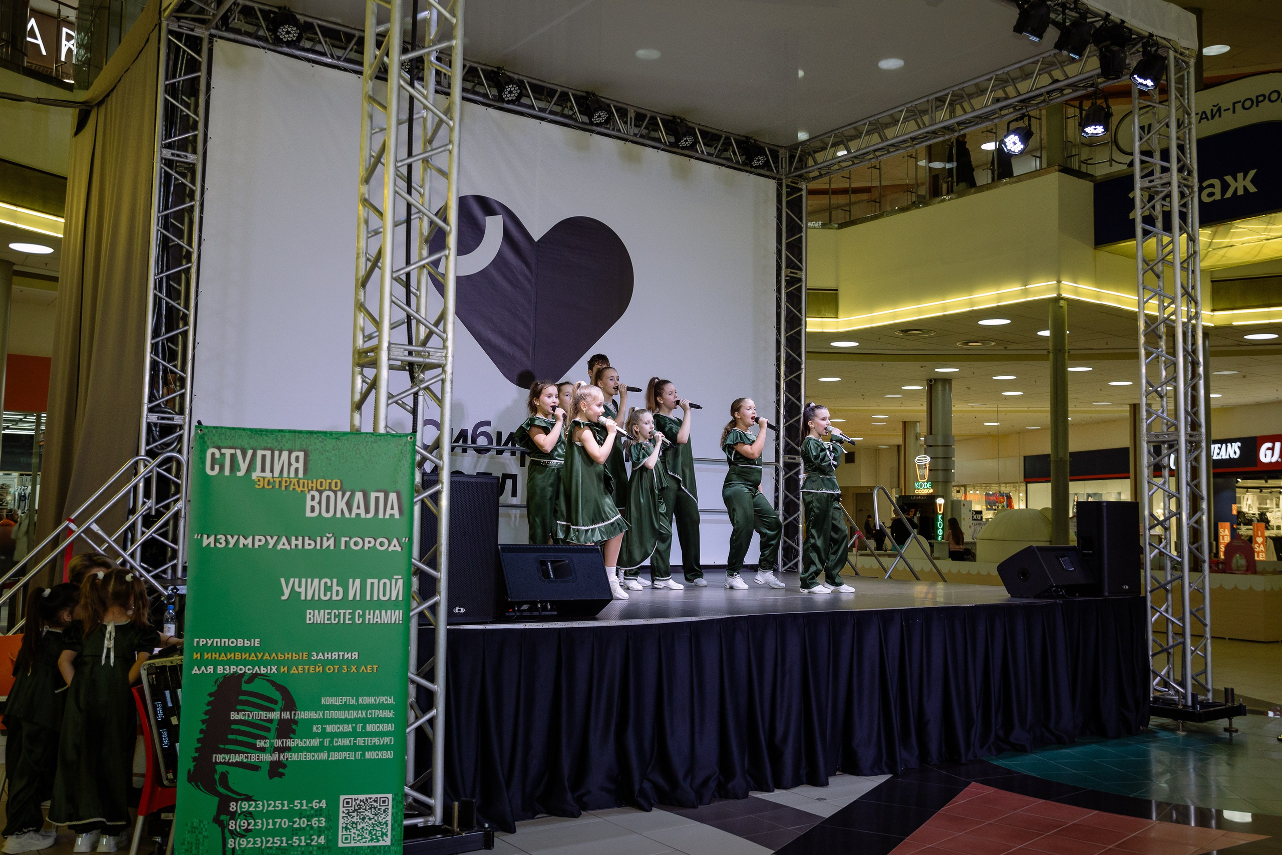 Отчетник «Изумрудный город». Фотограф Юлия Мальцева