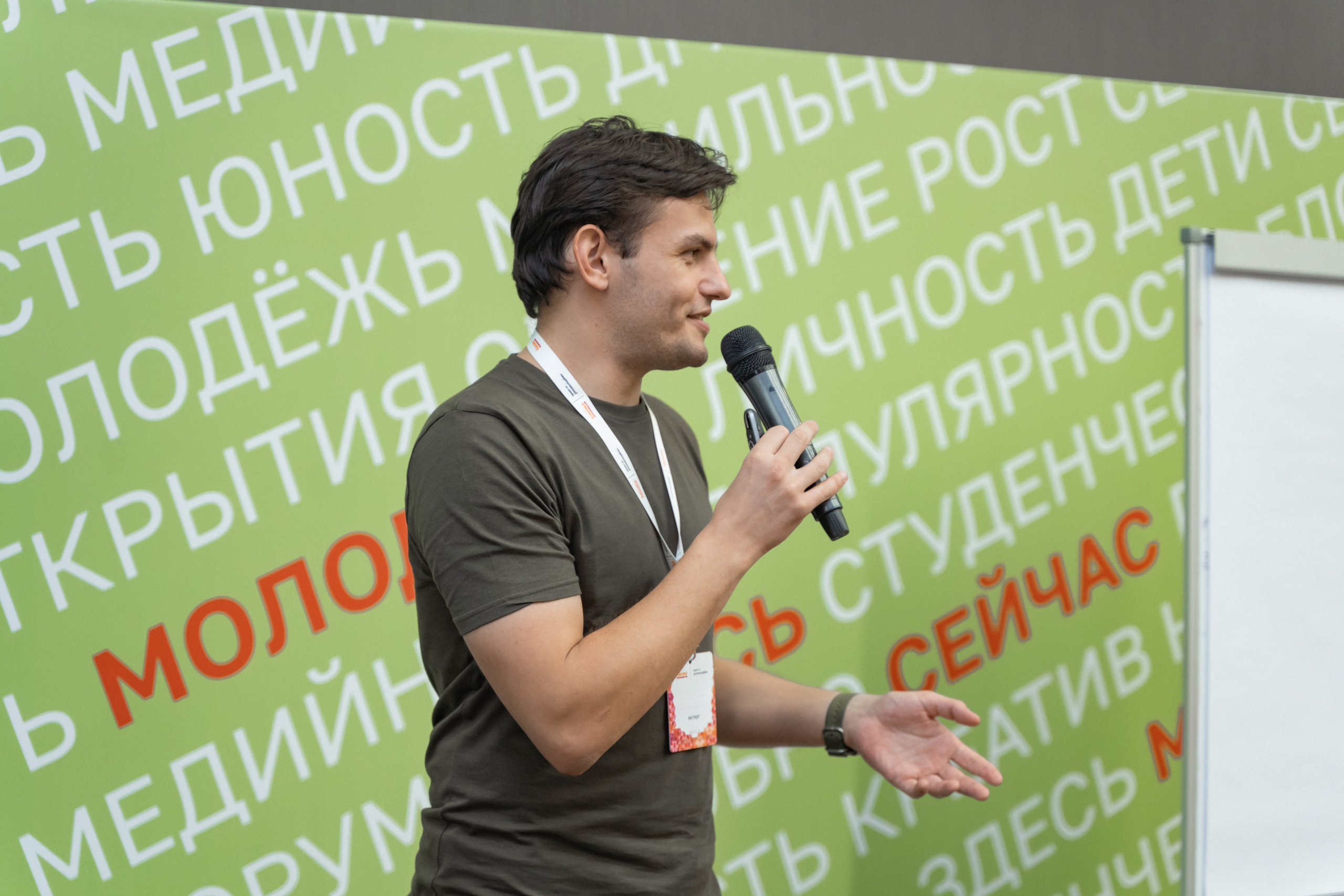 Окружная платформа Всероссийского инклюзивного проекта «Крылья возможностей» 2024. Фотограф Надежда Погребняк | Рязань | Москва