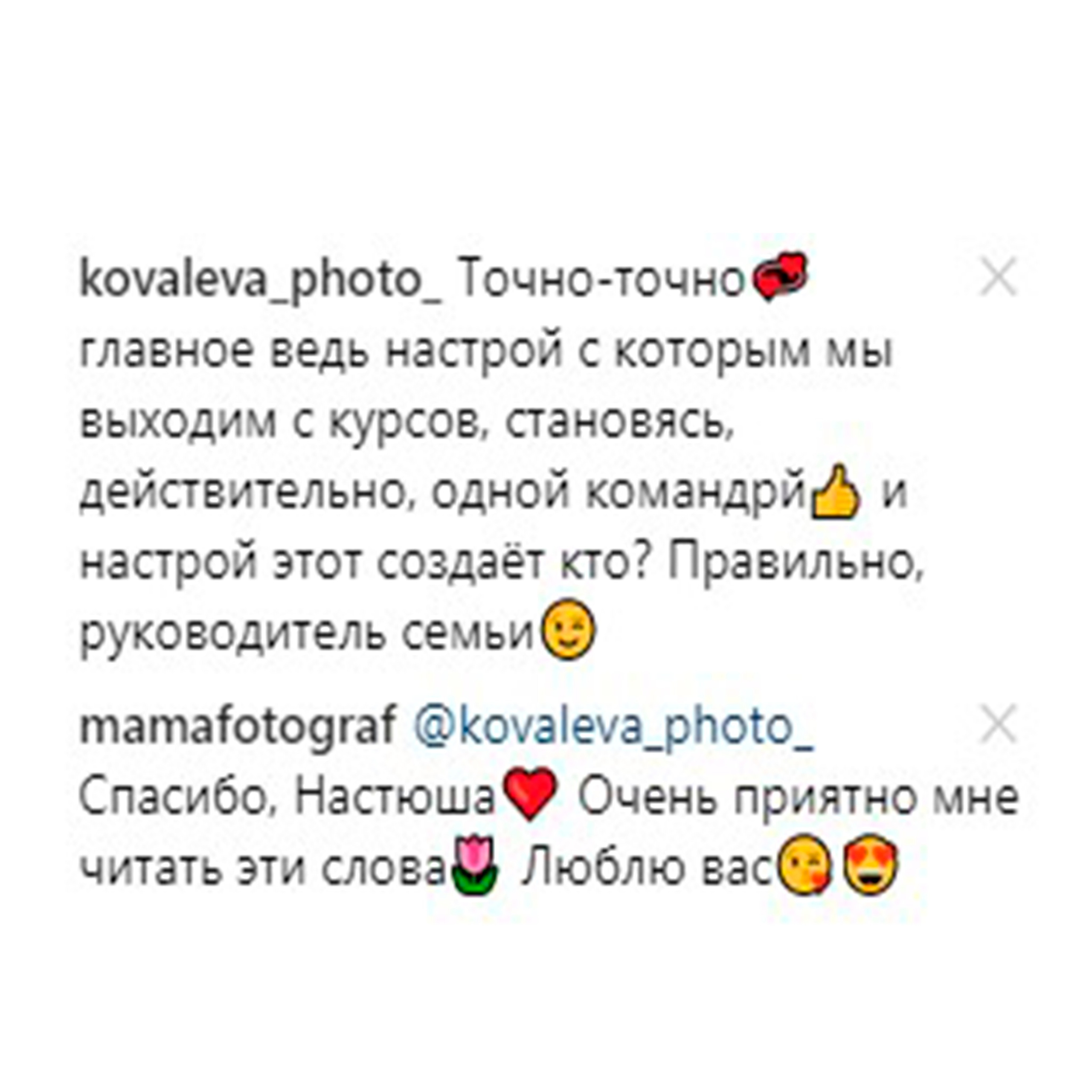 Фотошкола Таты Пахомовой. Творческая Таты Пахомовой