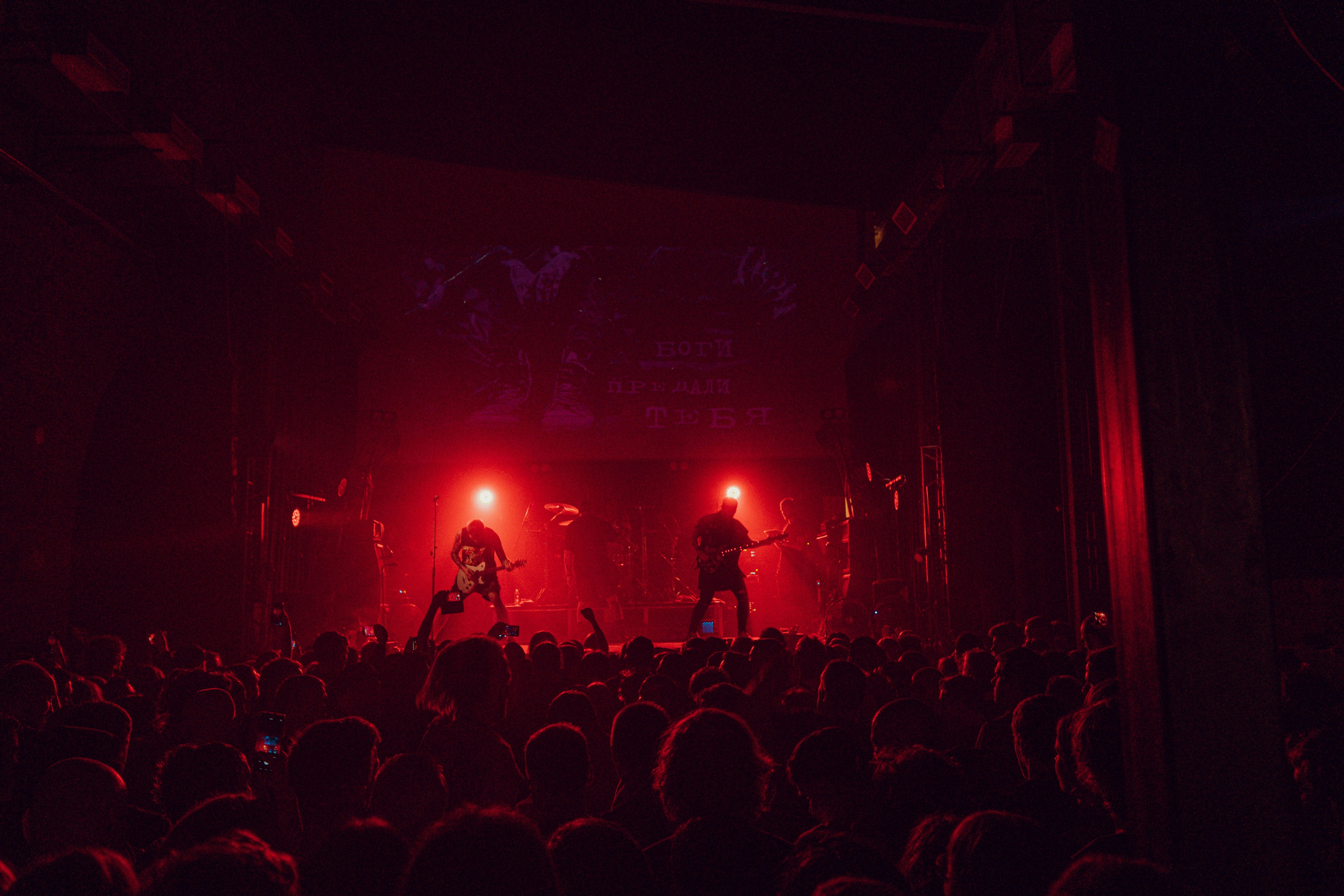 Stigmata 1.03.2024. Фотограф Дядя Сник