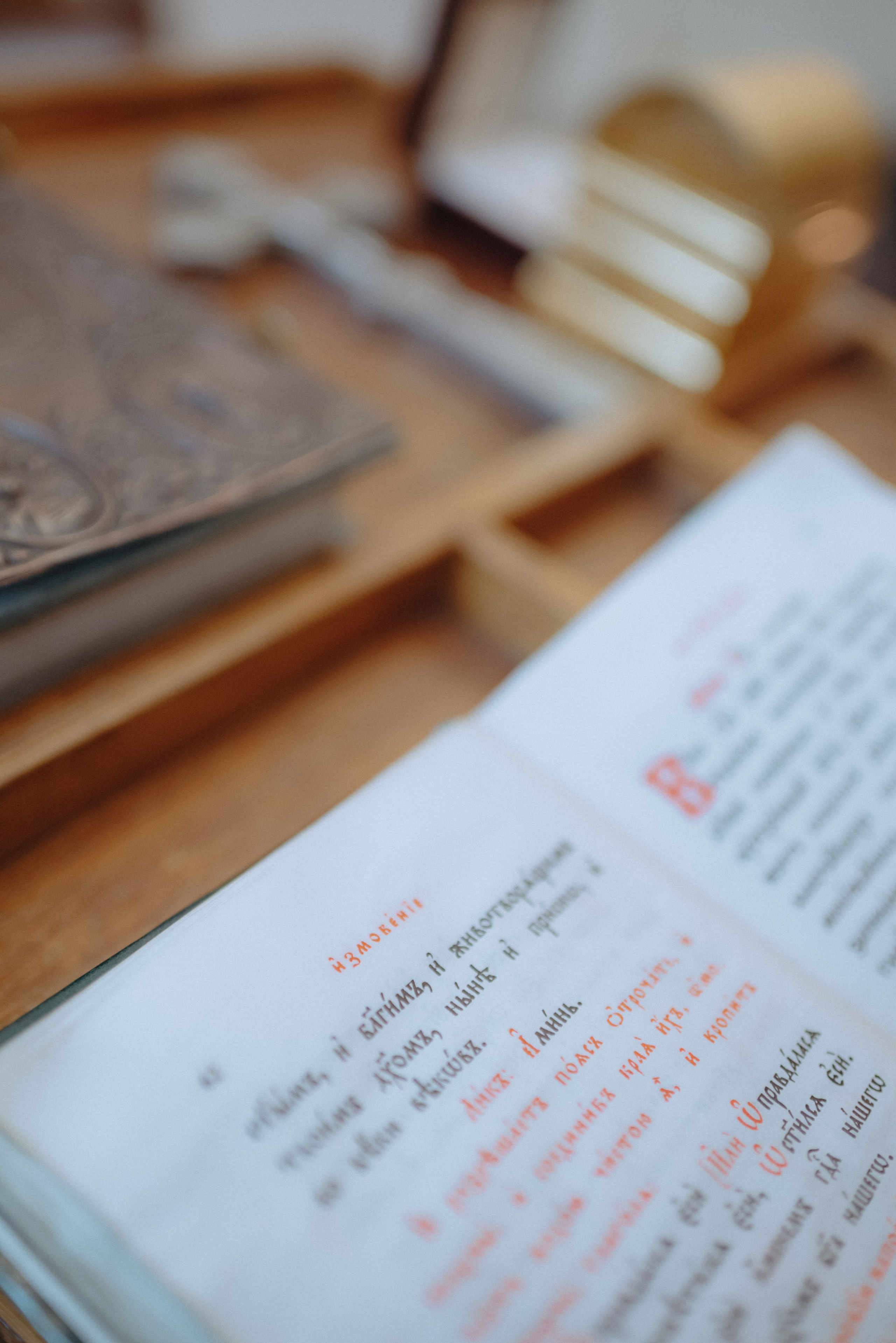 крещение ребенка