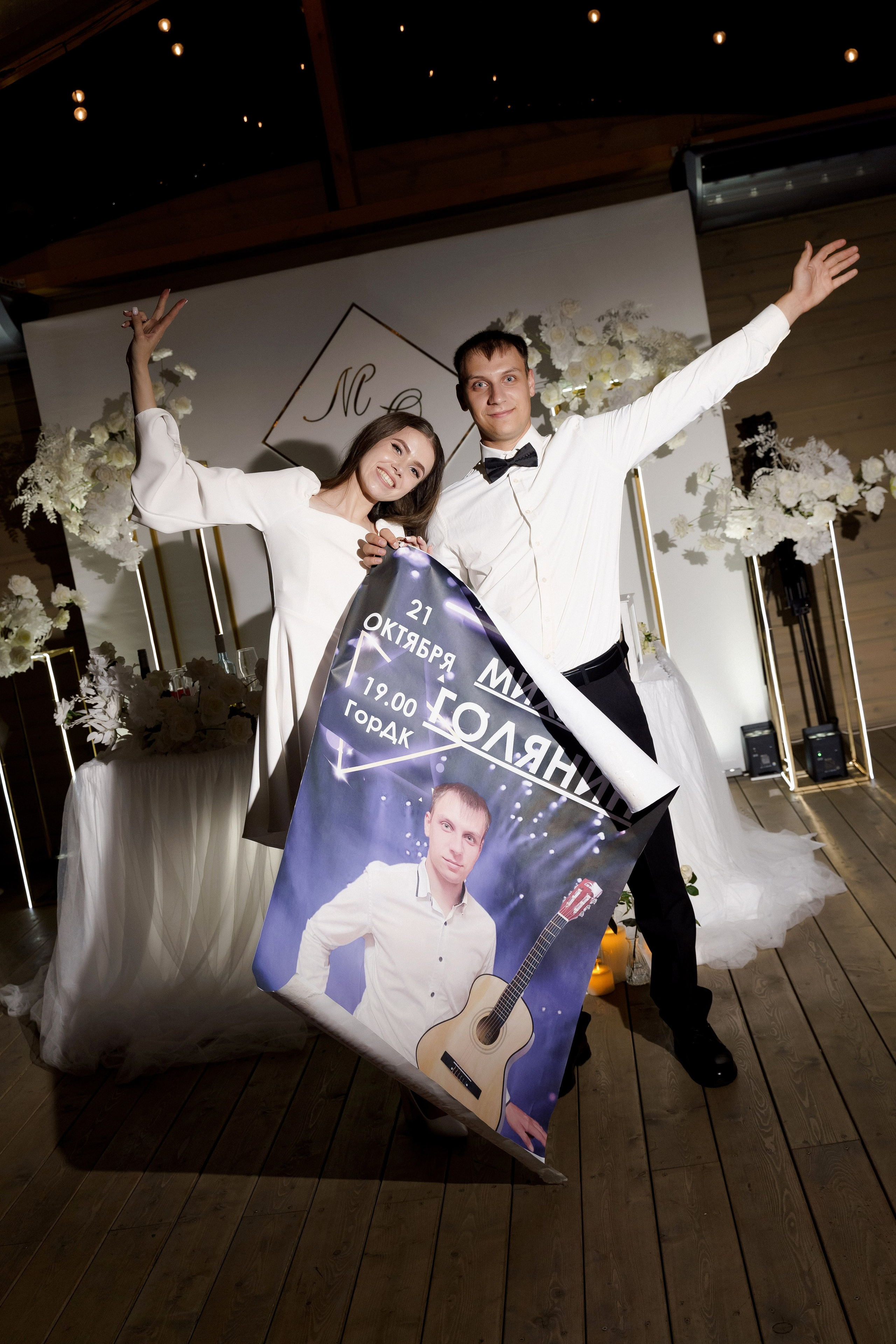 Оля & Миша. Моменты и истории о вас настоящих