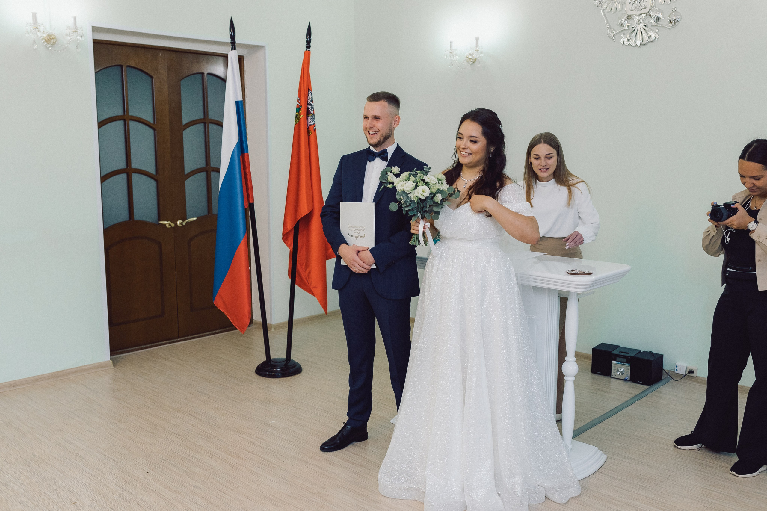 Щелковский ЗАГС