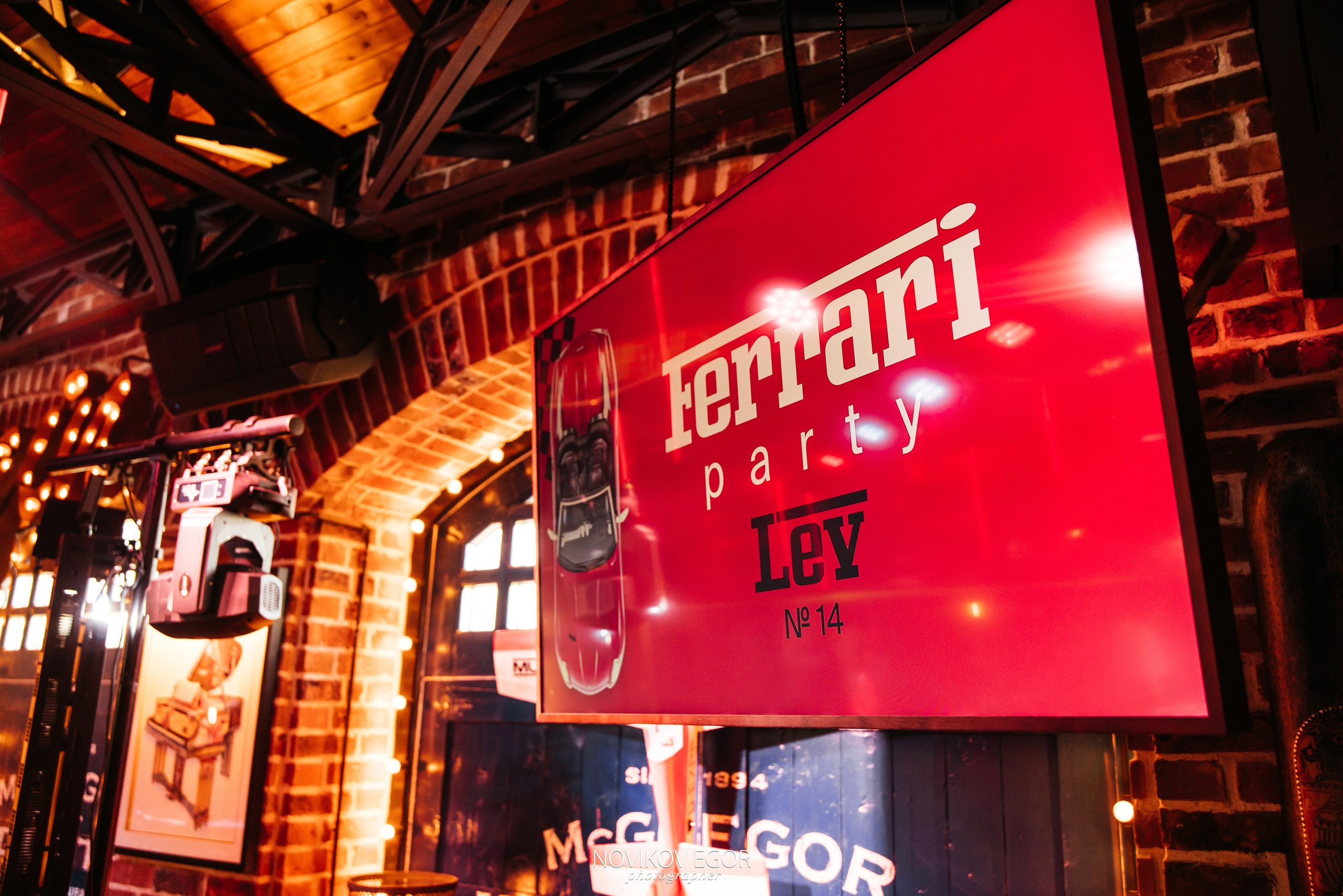 LEV 14. Фотограф Ростов-на-Дону