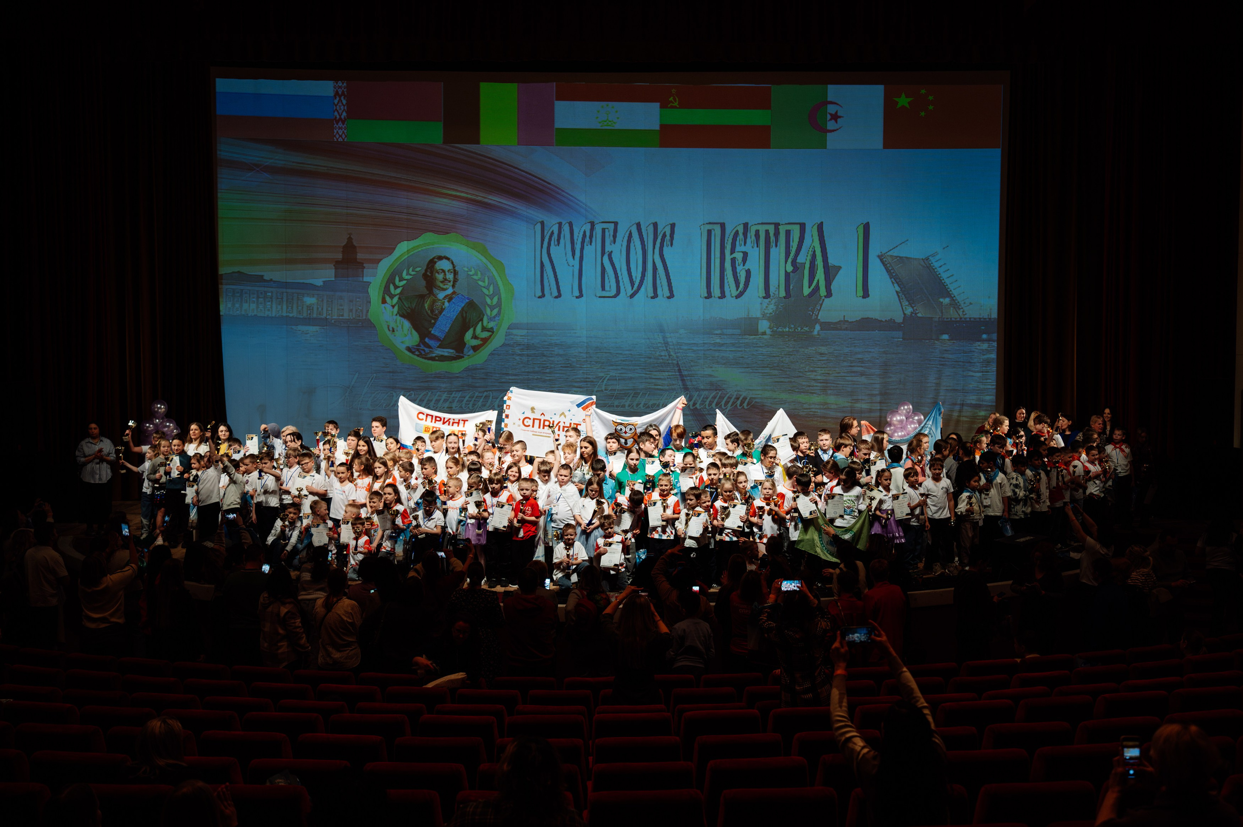 Награждение в Чаплин холле. Мария Плетинская фотограф в Санкт-Петербурге